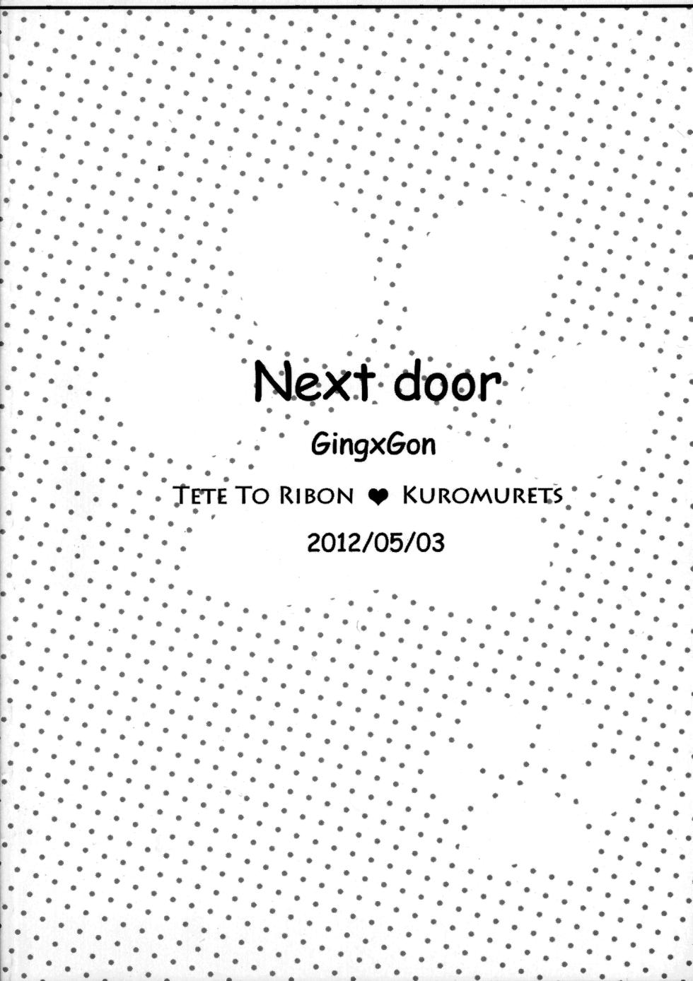 [Tete to Ribon (Kuromurets)] Next door (Hunter x Hunter) [English] [Willeke4439] - Page 39