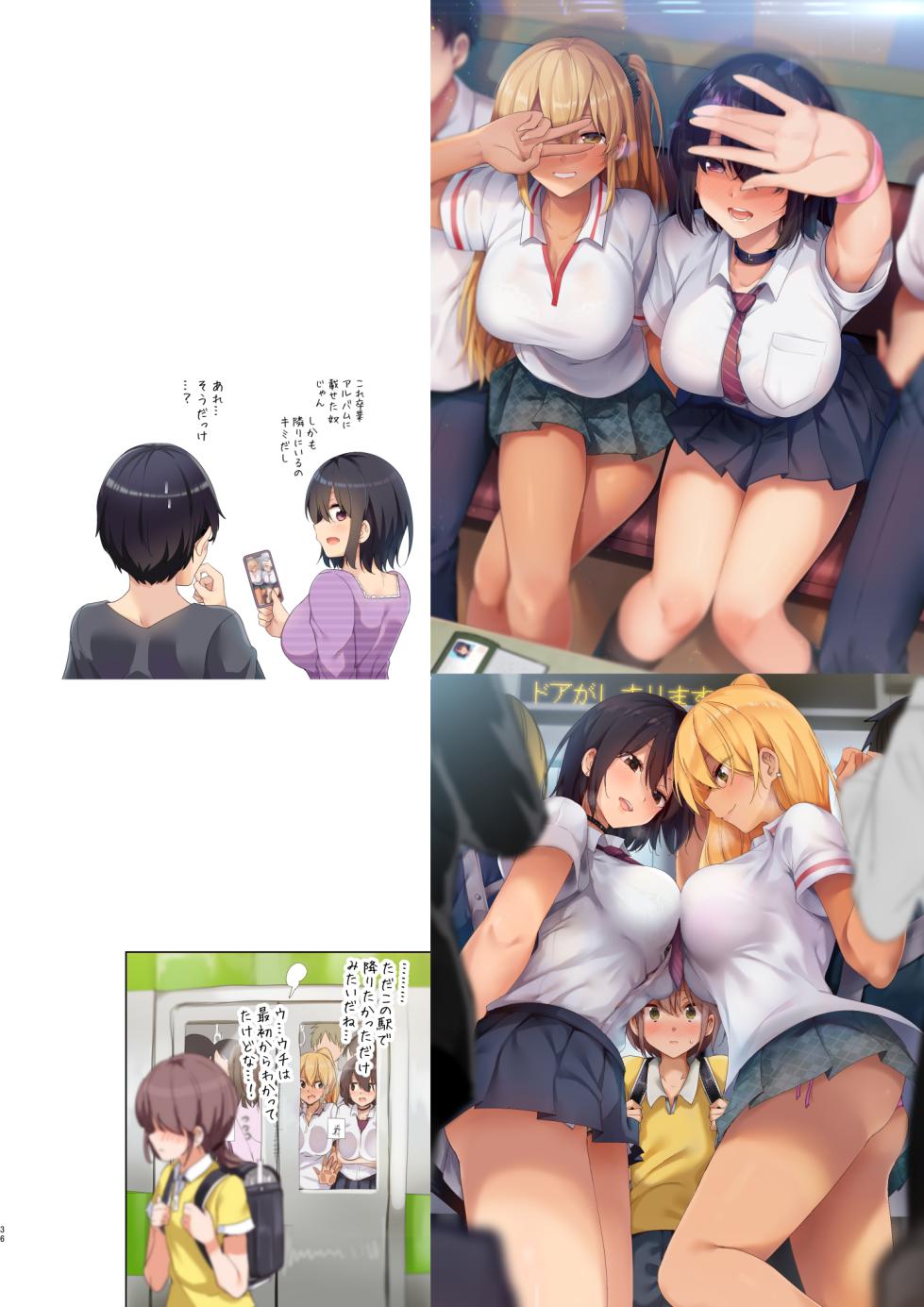[全角14字 (きただりょうま)] XXX ~きただりょうま10th Works~  [DL版] [ページ欠落] - Page 32