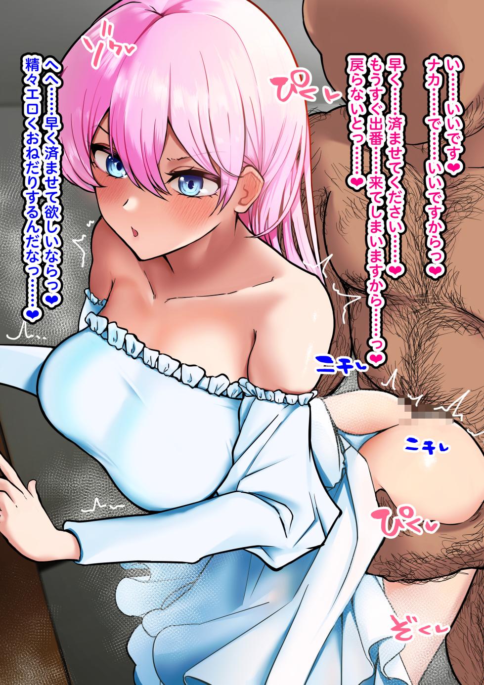 [Kogomekai (Sei Kogome)] Shikimori secretly copulates with a sex friend teacher (Kawaii dake ja Nai Shikimori-san) - Page 4