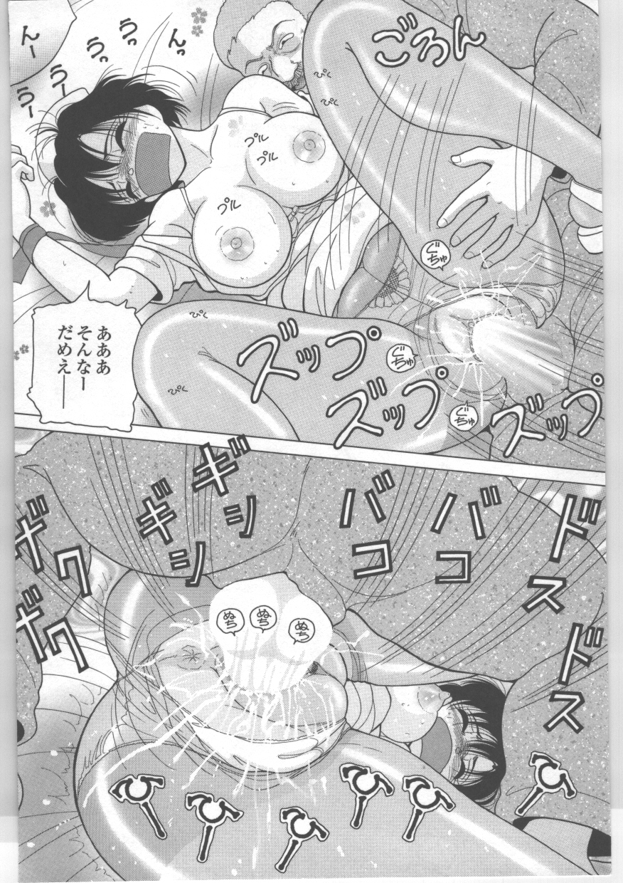 [Snowberry] Shinjin Kango fu Chijoku no Nikutai Kenshin [Chinese] - Page 16