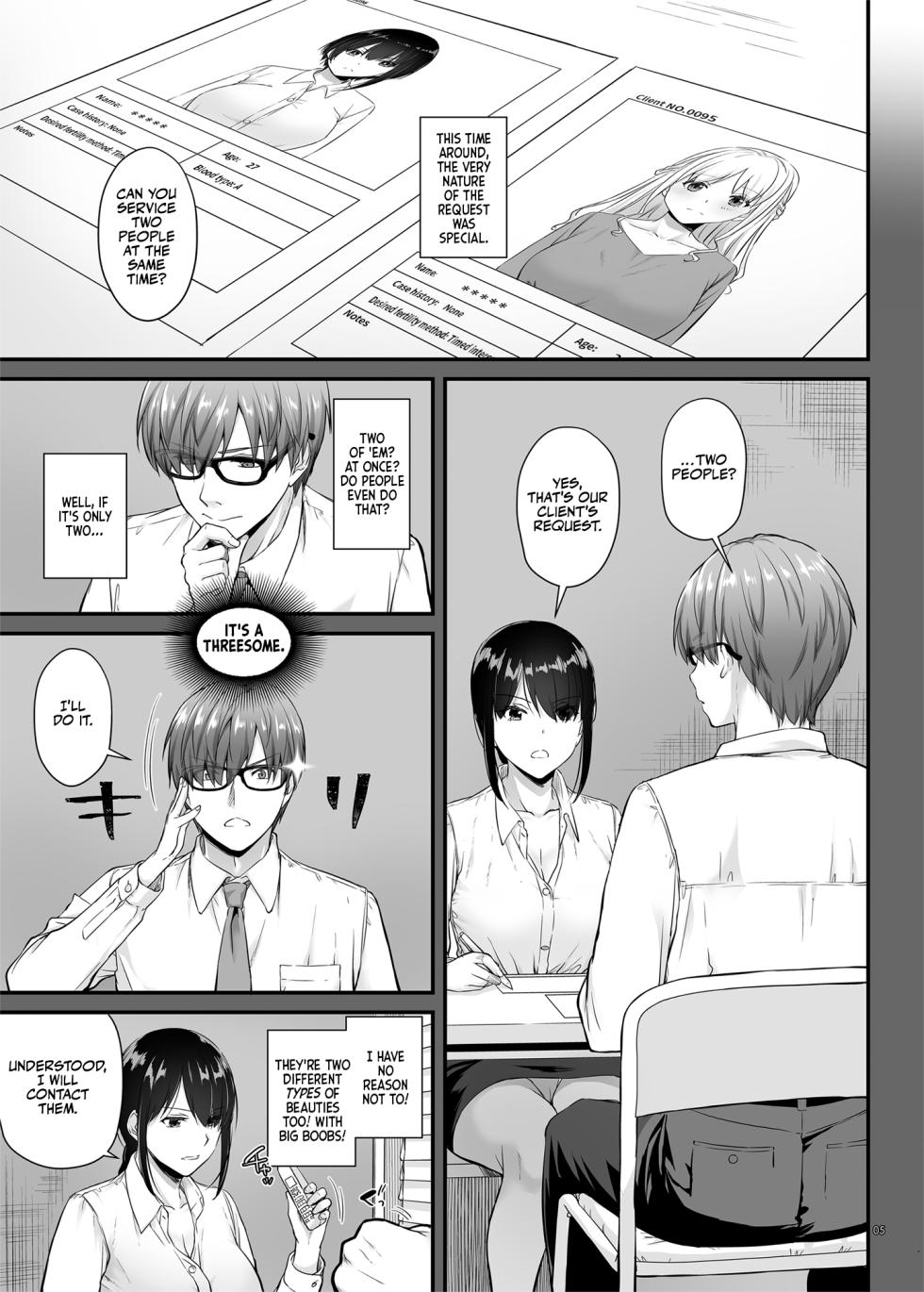 [Digital Lover (Nakajima Yuka)] Haramaseya 3 DLO-22 [English] [Team Ama2] - Page 6