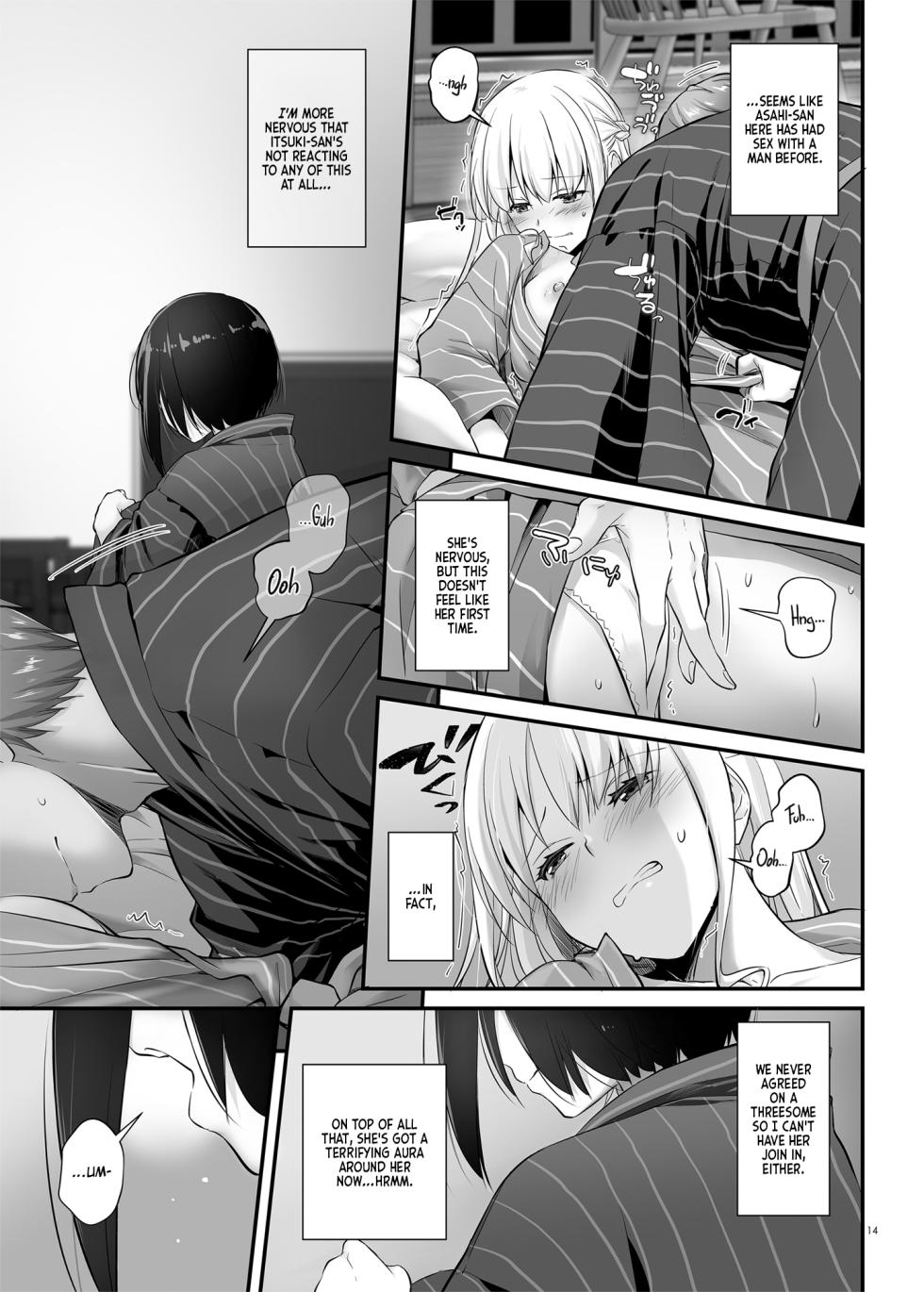 [Digital Lover (Nakajima Yuka)] Haramaseya 3 DLO-22 [English] [Team Ama2] - Page 15