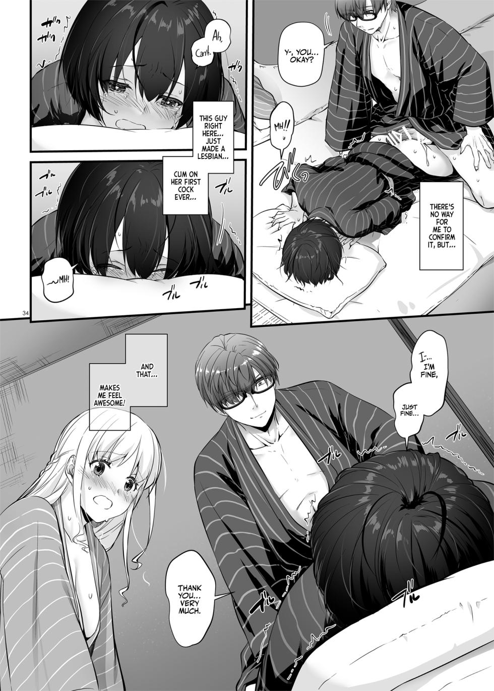 [Digital Lover (Nakajima Yuka)] Haramaseya 3 DLO-22 [English] [Team Ama2] - Page 35
