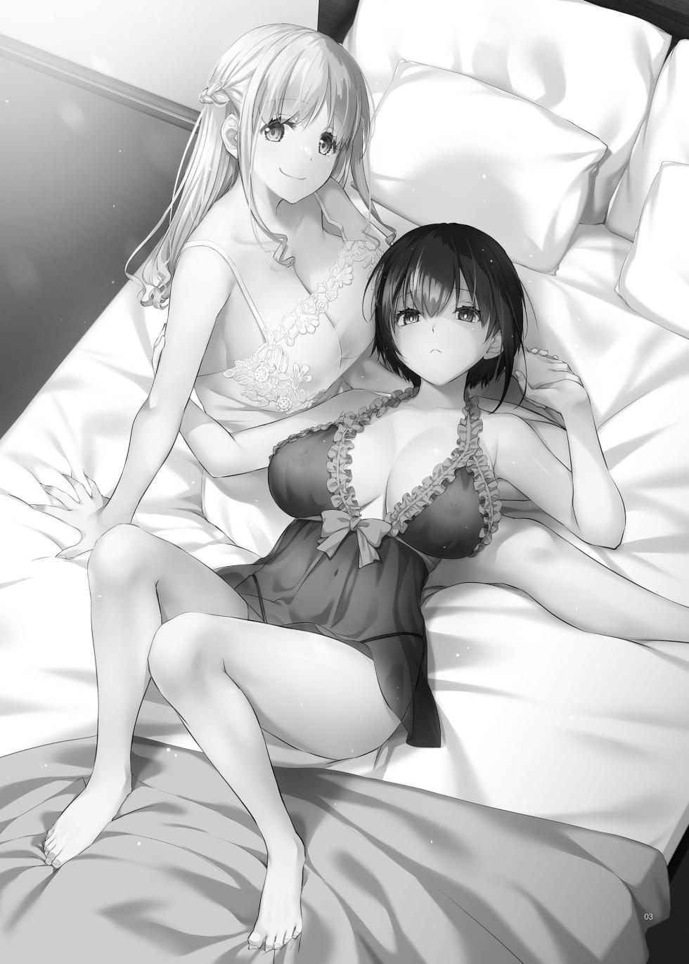 [Digital Lover (Nakajima Yuka)] Haramaseya 3.5 DLO-23 [Digital] [English] [Team Ama2] - Page 3