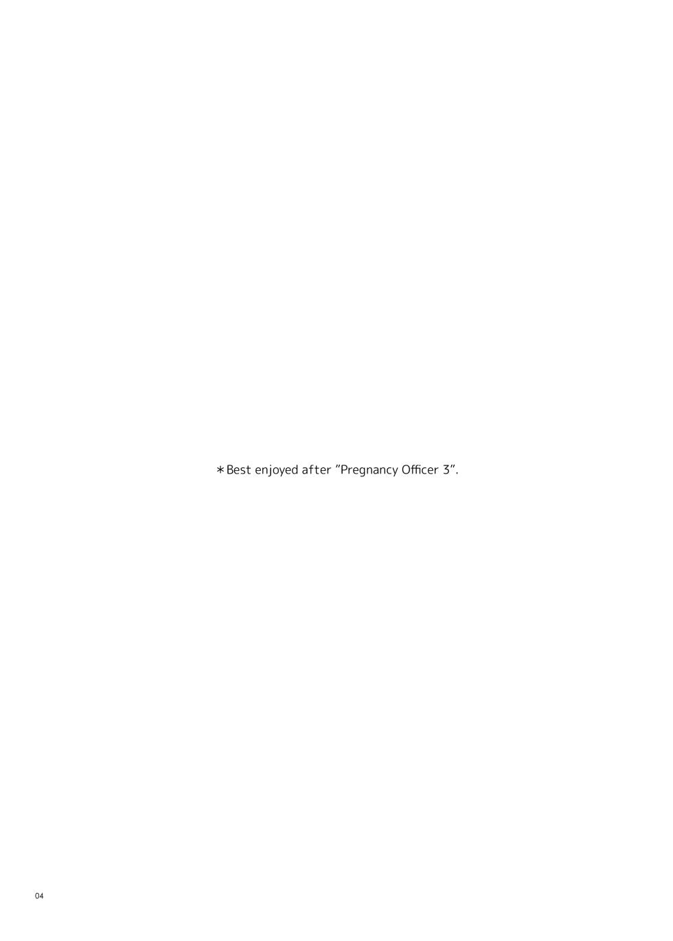 [Digital Lover (Nakajima Yuka)] Haramaseya 3.5 DLO-23 [Digital] [English] [Team Ama2] - Page 4