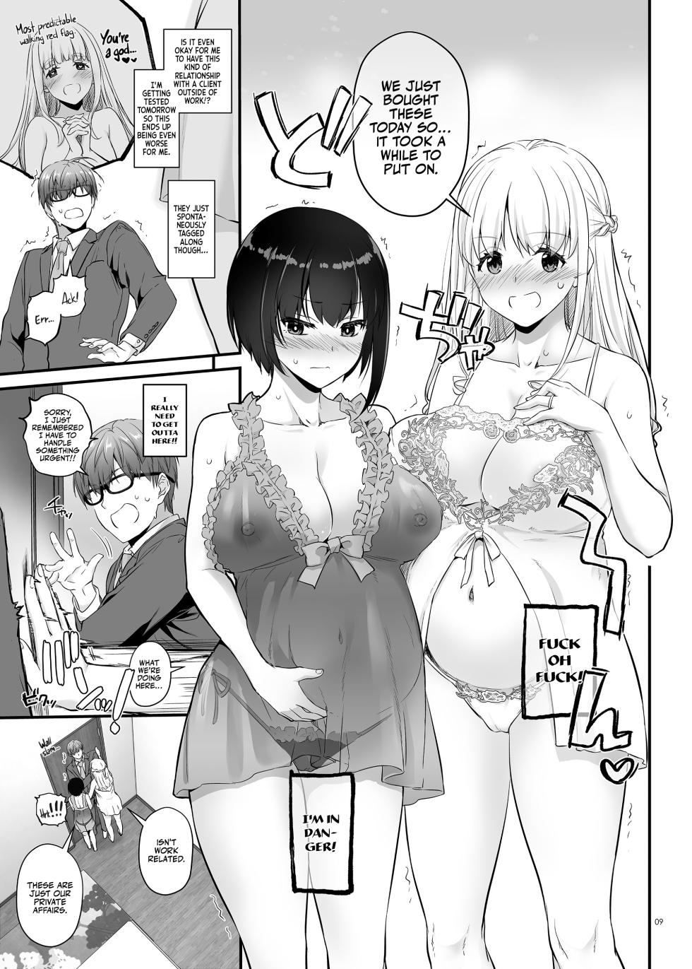 [Digital Lover (Nakajima Yuka)] Haramaseya 3.5 DLO-23 [Digital] [English] [Team Ama2] - Page 9