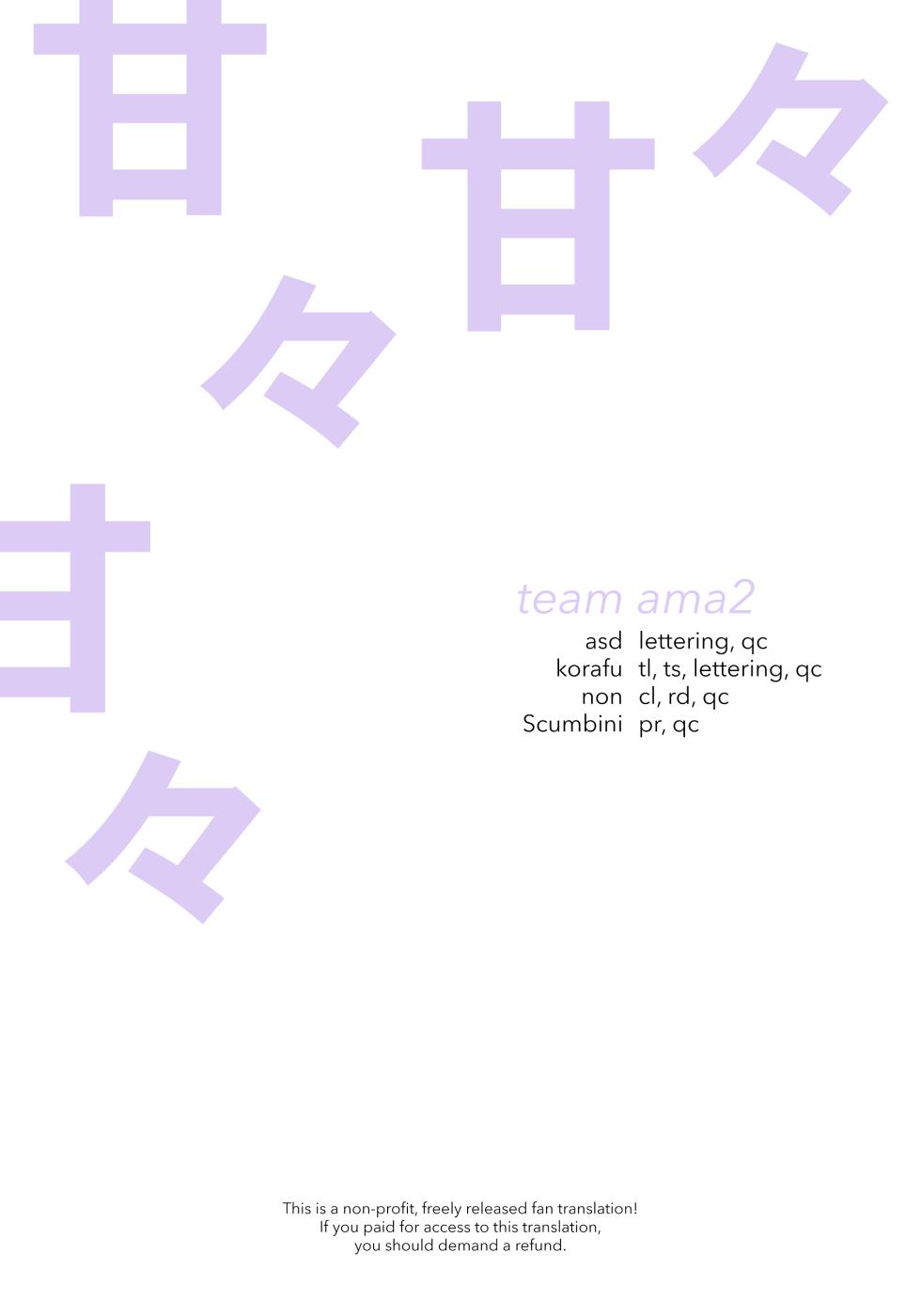 [Digital Lover (Nakajima Yuka)] Haramaseya 3.5 DLO-23 [Digital] [English] [Team Ama2] - Page 21