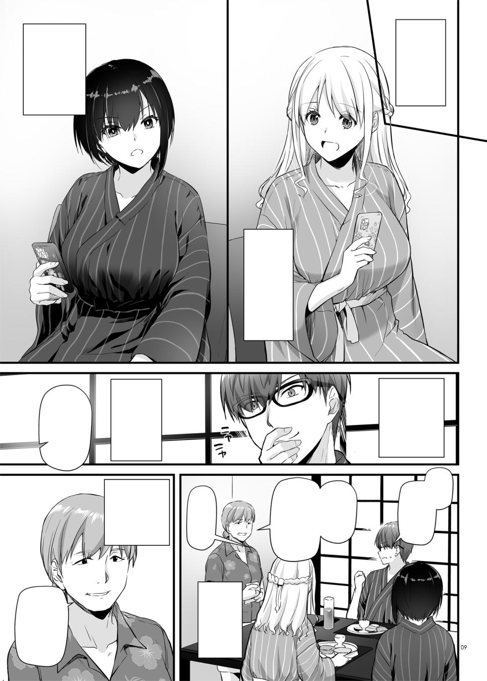 [Digital Lover (Nakajima Yuka)] Haramaseya 3 DLO-22 [Textless] - Page 10