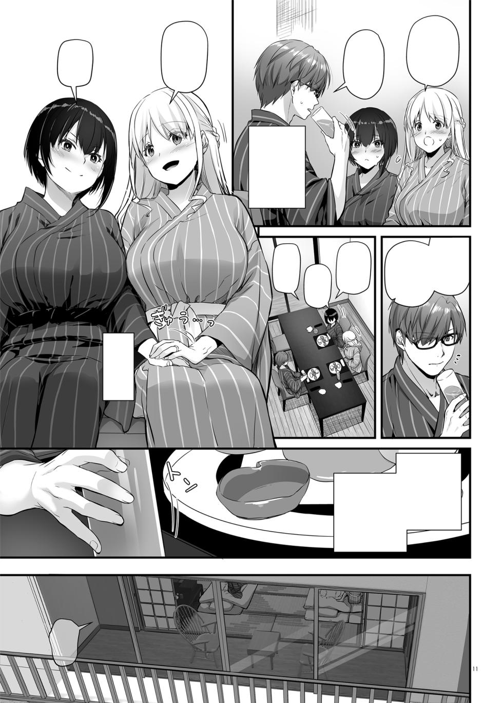 [Digital Lover (Nakajima Yuka)] Haramaseya 3 DLO-22 [Textless] - Page 12