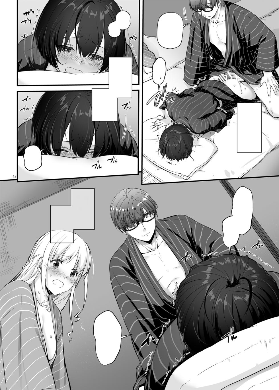 [Digital Lover (Nakajima Yuka)] Haramaseya 3 DLO-22 [Textless] - Page 35