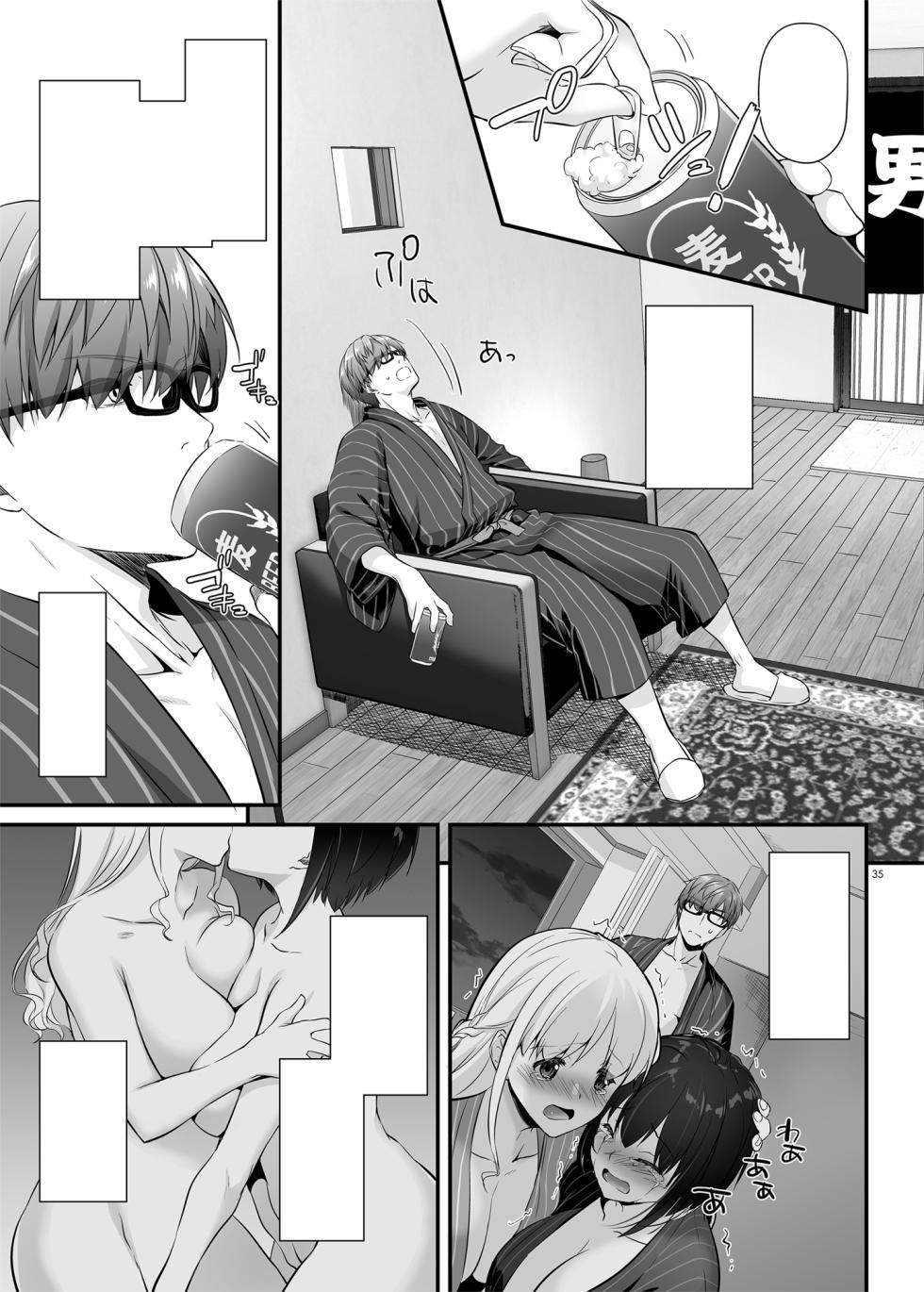 [Digital Lover (Nakajima Yuka)] Haramaseya 3 DLO-22 [Textless] - Page 36