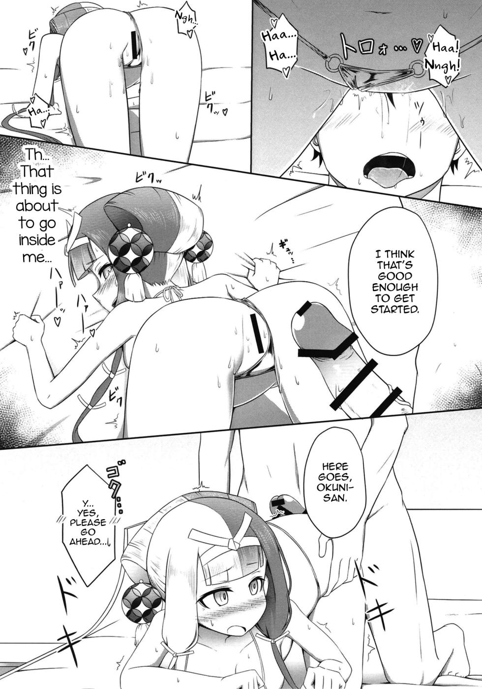 (C101) [Tasumetoroudo (Tasumetoro)] Hi Okuni Juuhachiban Izumo Inwai Kabuki (Fate Grand Order) [English] [mysterymeat3] - Page 14