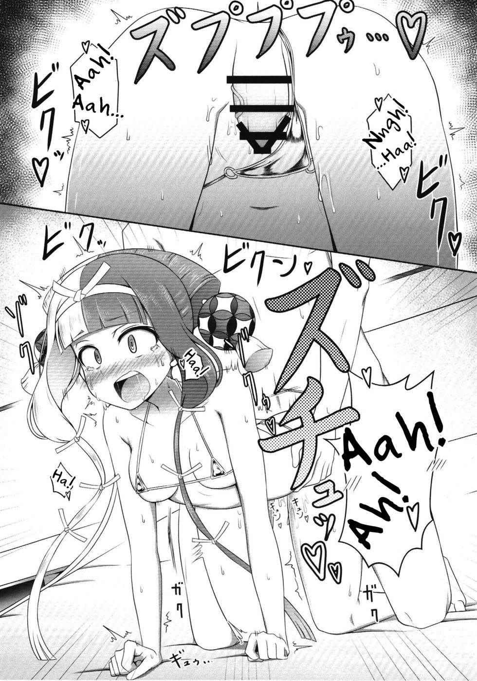 (C101) [Tasumetoroudo (Tasumetoro)] Hi Okuni Juuhachiban Izumo Inwai Kabuki (Fate Grand Order) [English] [mysterymeat3] - Page 15