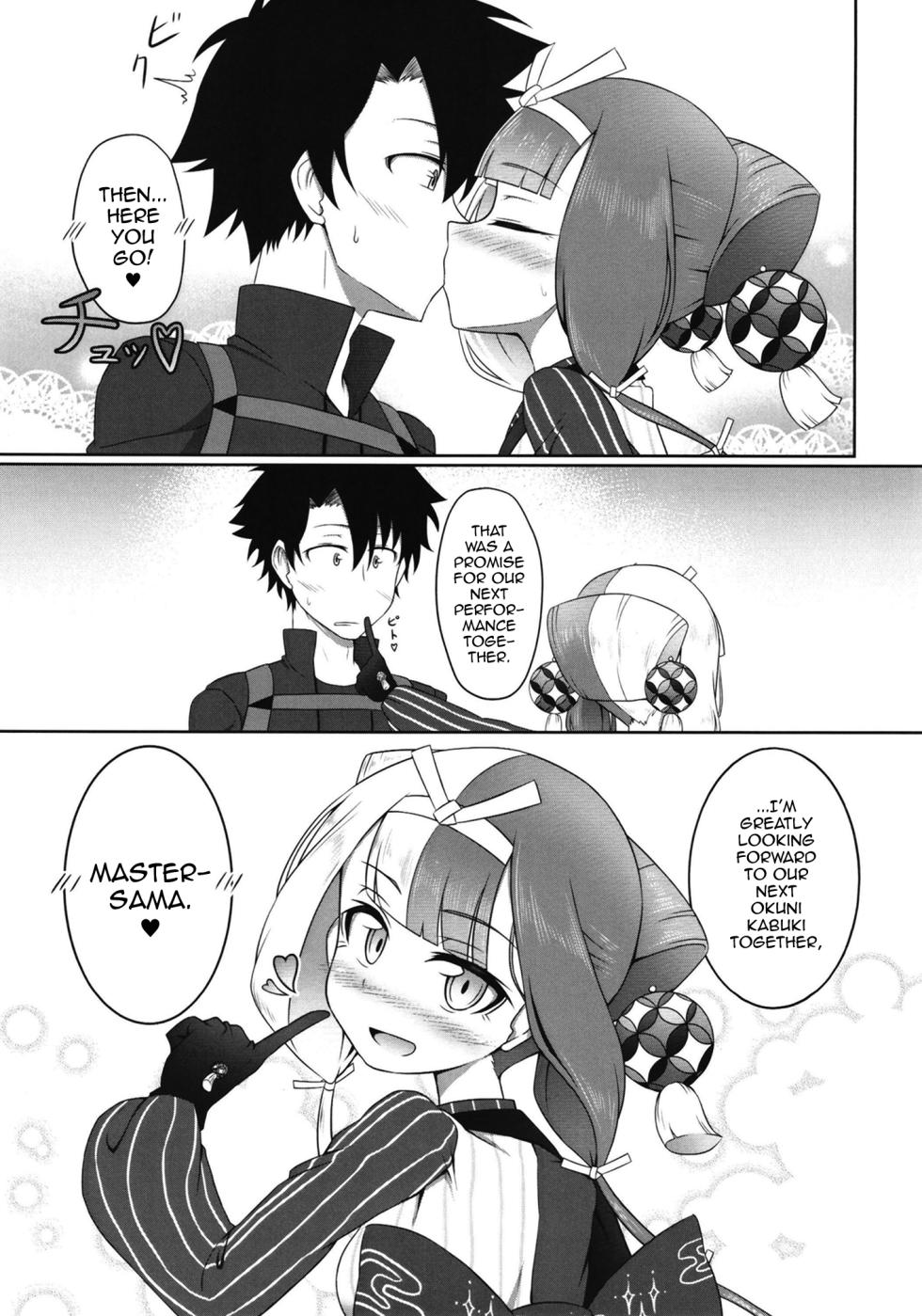 (C101) [Tasumetoroudo (Tasumetoro)] Hi Okuni Juuhachiban Izumo Inwai Kabuki (Fate Grand Order) [English] [mysterymeat3] - Page 24