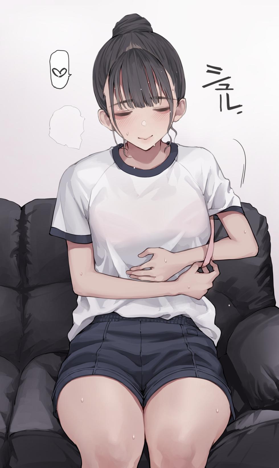 [Minagi Koh] Jouki de Hot Eye Mask - Page 2