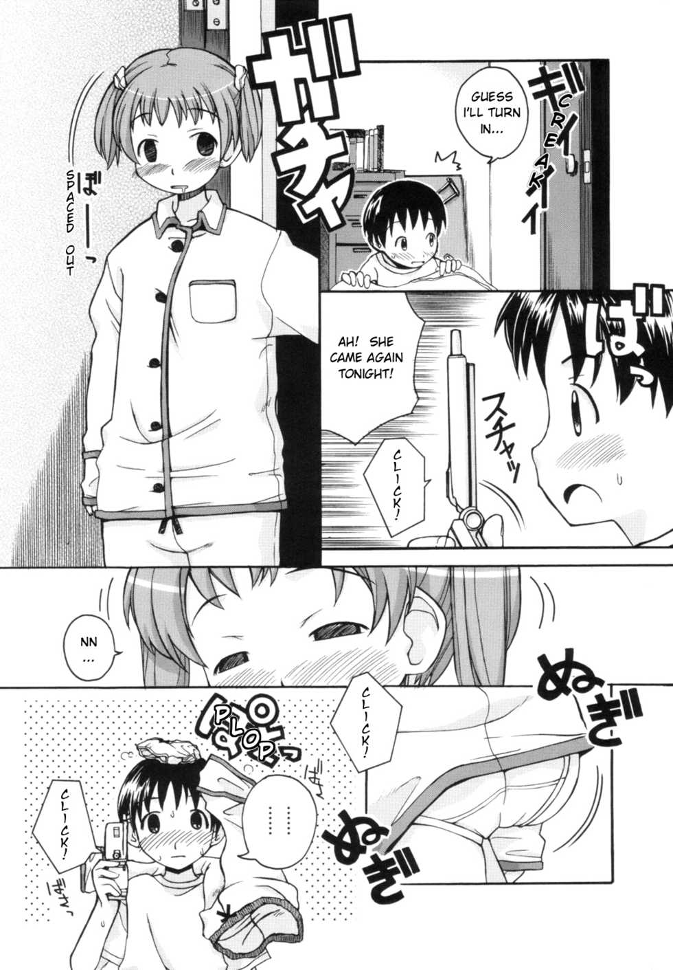 [Kanou Soukyuu] Ane Sweet Ch. 1-3 [English] [ugliblawg] - Page 24