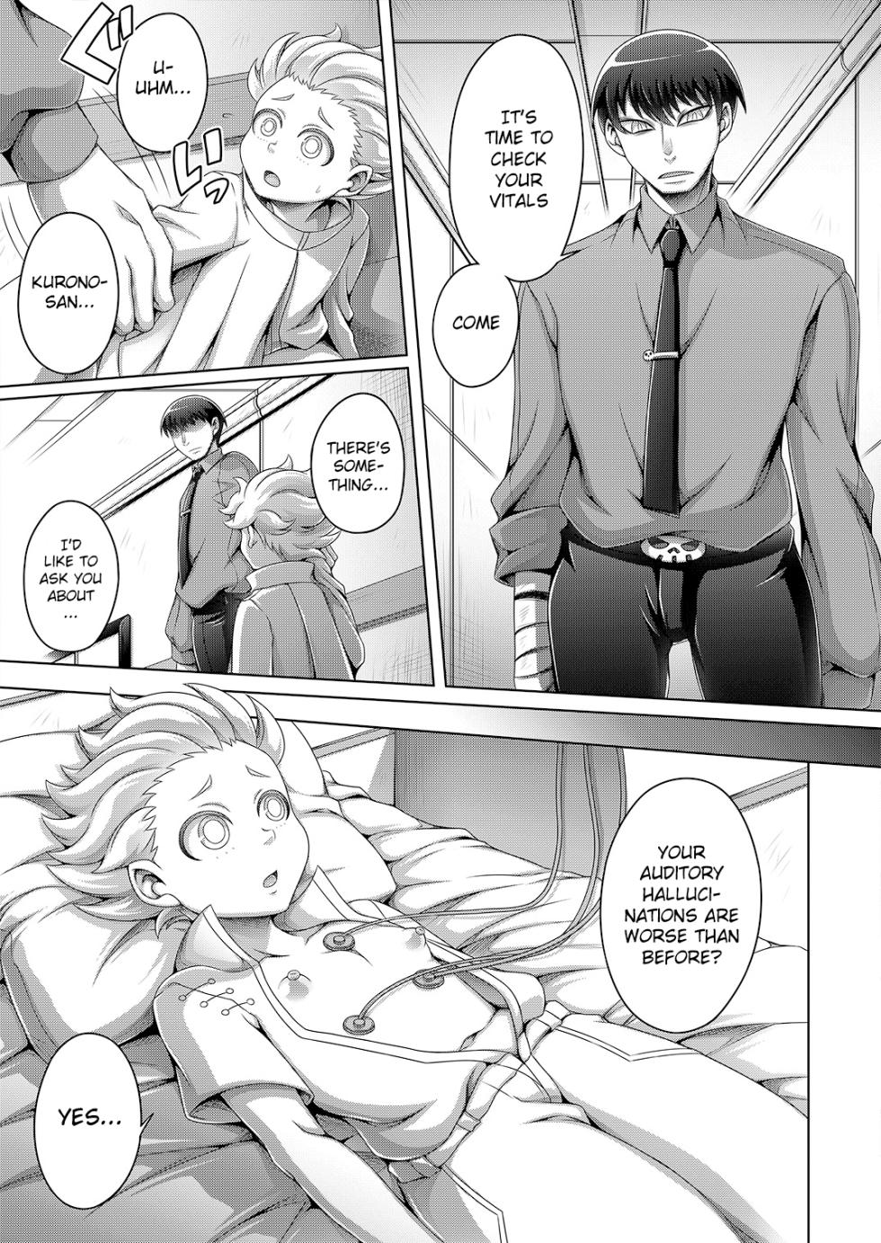 [Dynamic Kanoke (Dainakishin)] Jakusha no Shoumei - Proof of the Weak (Enen no Shouboutai) [English] {Chin²} [Digital] - Page 5