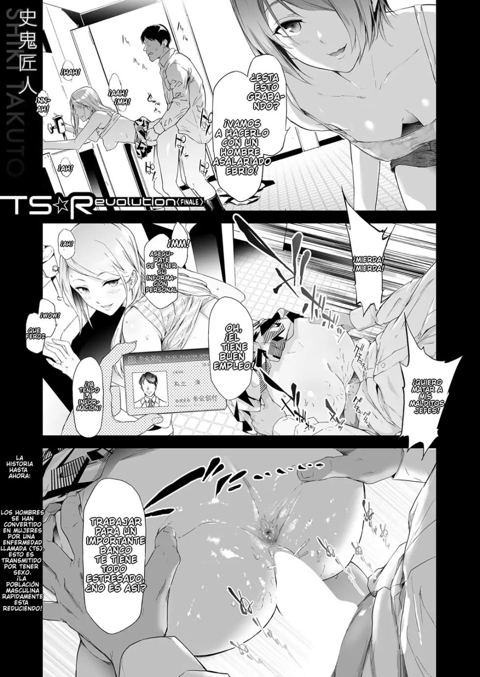 [Shiki Takuto] TS Revolution 5 [Spanish] - Page 1