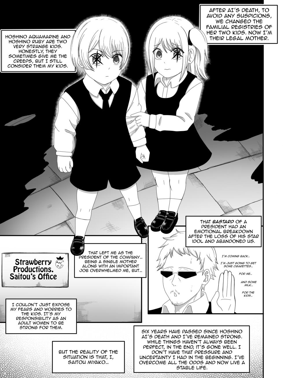 [Hiki] Miyako x Aqua (Oshi no Ko) [English] (The NekoMancers) - Page 4