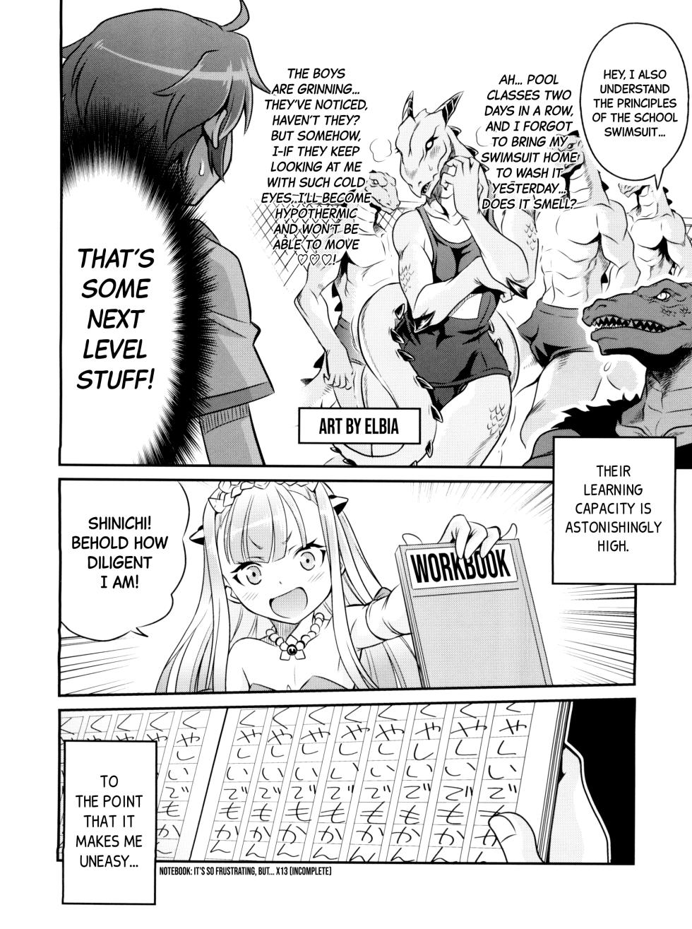 (C85) [Studio Tar (Kyouichirou)] Shingeki no Petralka (Outbreak Company) [English] [Black Grimoires] - Page 5