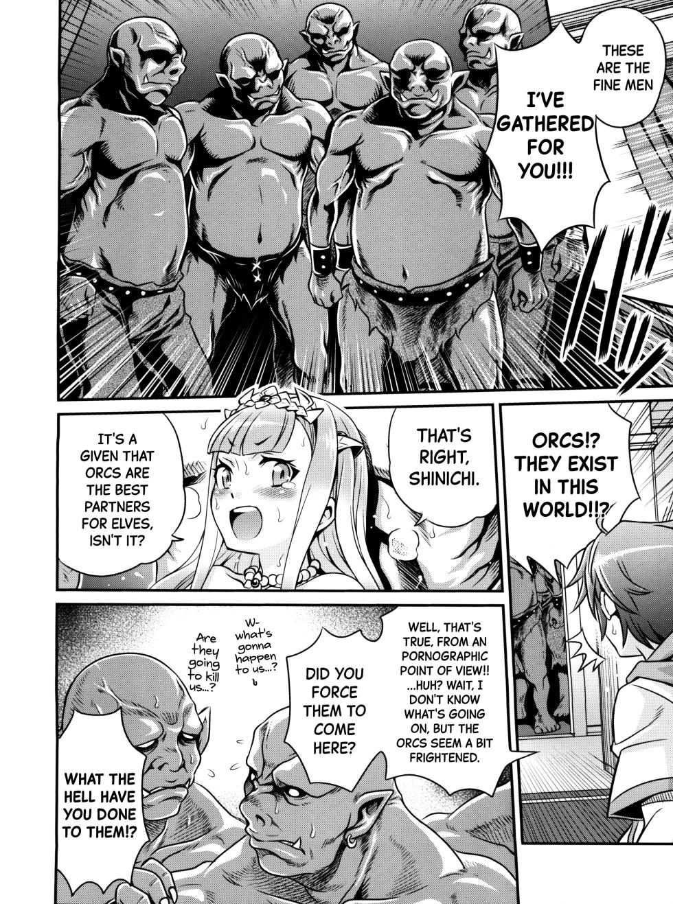 (C85) [Studio Tar (Kyouichirou)] Shingeki no Petralka (Outbreak Company) [English] [Black Grimoires] - Page 17
