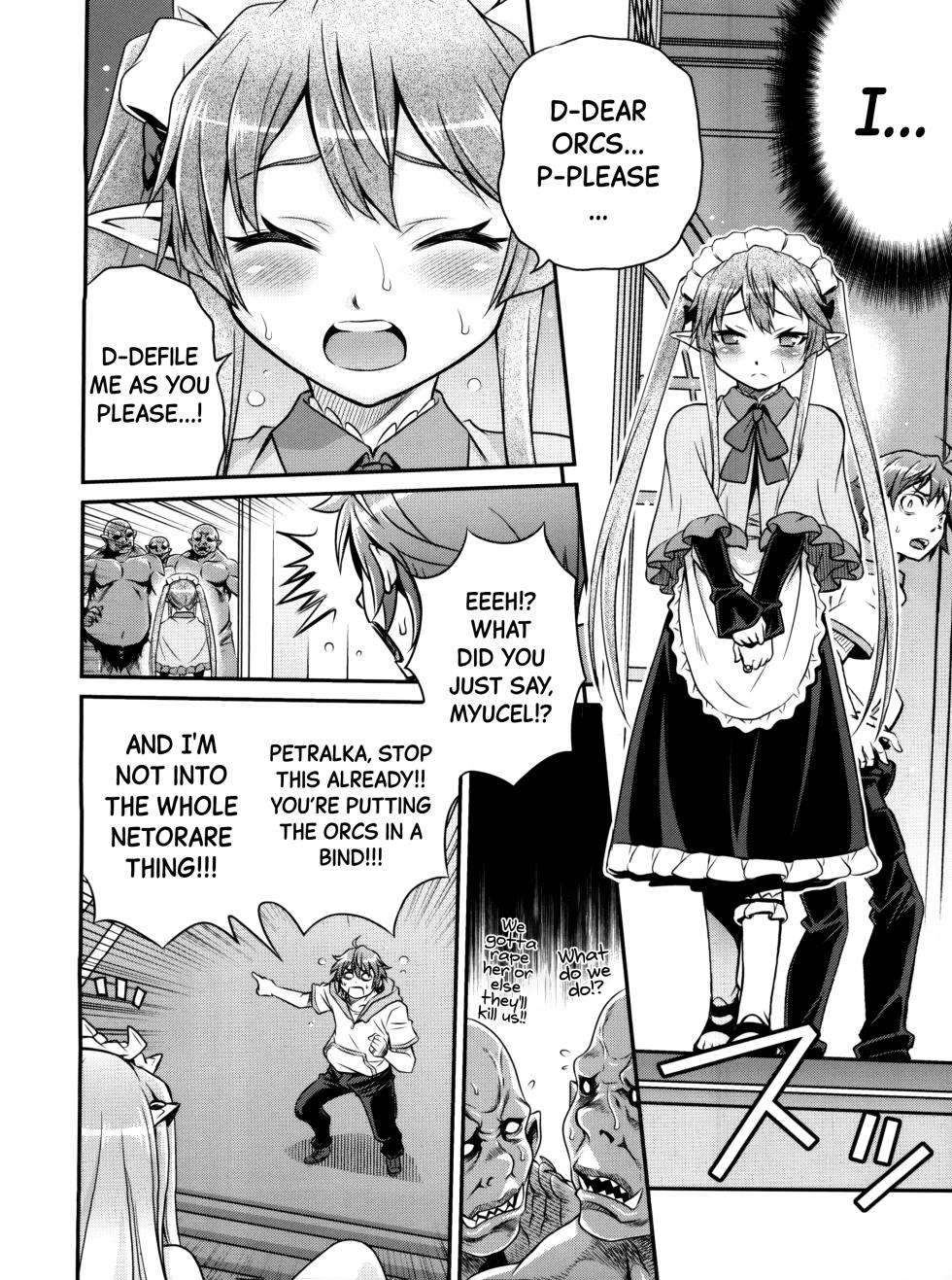 (C85) [Studio Tar (Kyouichirou)] Shingeki no Petralka (Outbreak Company) [English] [Black Grimoires] - Page 19