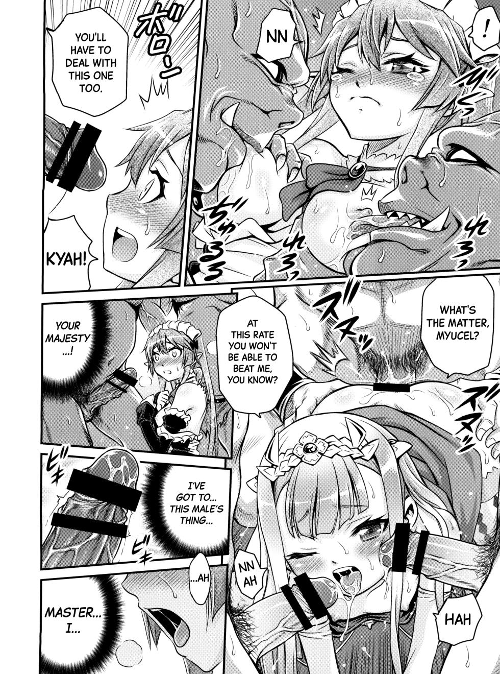 (C85) [Studio Tar (Kyouichirou)] Shingeki no Petralka (Outbreak Company) [English] [Black Grimoires] - Page 21