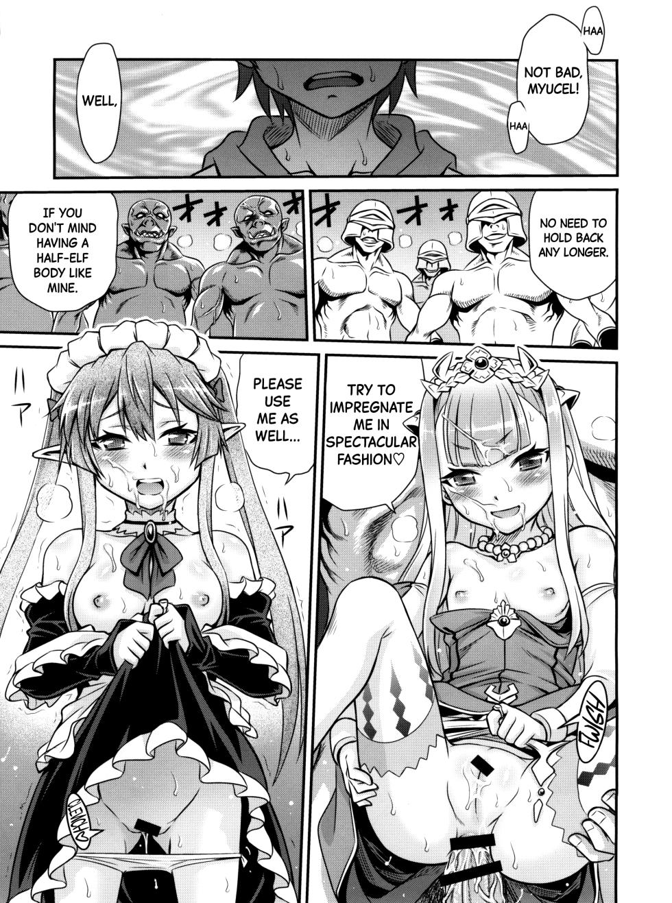 (C85) [Studio Tar (Kyouichirou)] Shingeki no Petralka (Outbreak Company) [English] [Black Grimoires] - Page 24