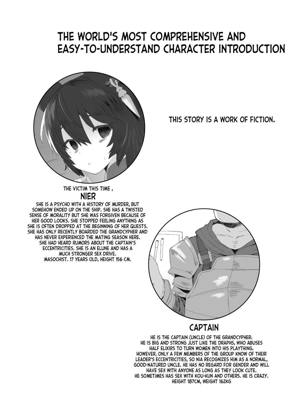 [HAMMER_HEAD (Makabe Gorou)] Hatsujou Erune no Shitsuke Kata (Granblue Fantasy) [English] [desudesu] [Digital] - Page 3