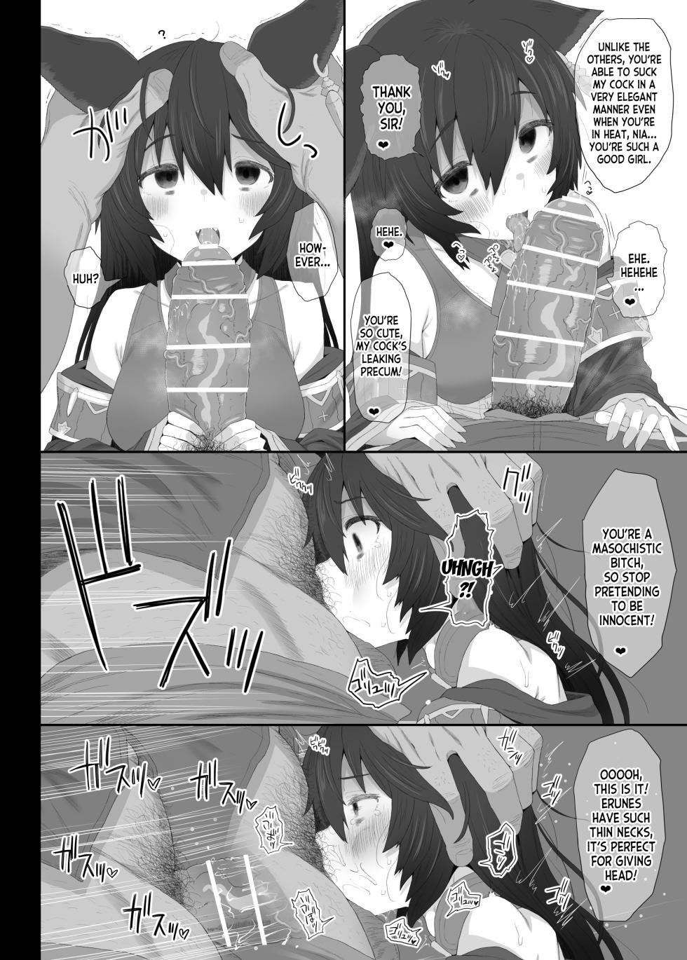 [HAMMER_HEAD (Makabe Gorou)] Hatsujou Erune no Shitsuke Kata (Granblue Fantasy) [English] [desudesu] [Digital] - Page 11