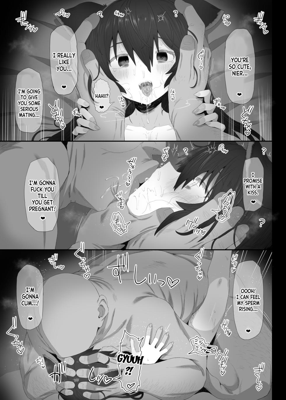 [HAMMER_HEAD (Makabe Gorou)] Hatsujou Erune no Shitsuke Kata (Granblue Fantasy) [English] [desudesu] [Digital] - Page 26