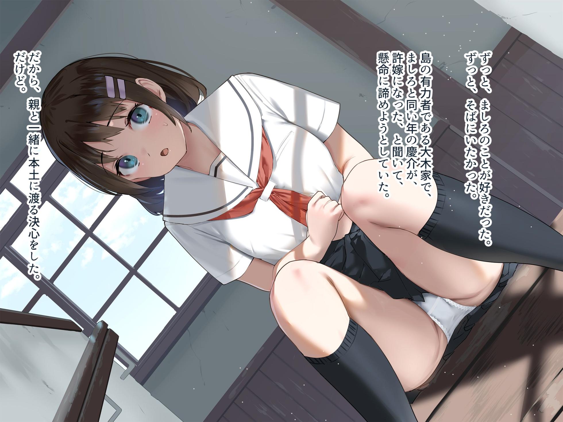 [ぽるちーに (五月猫)] 田舎で再会した幼なじみと中出し性交に耽る夏 大人のカラダに成長した濡れ透け姿の幼なじみと肉欲交尾に溺れる - Page 8