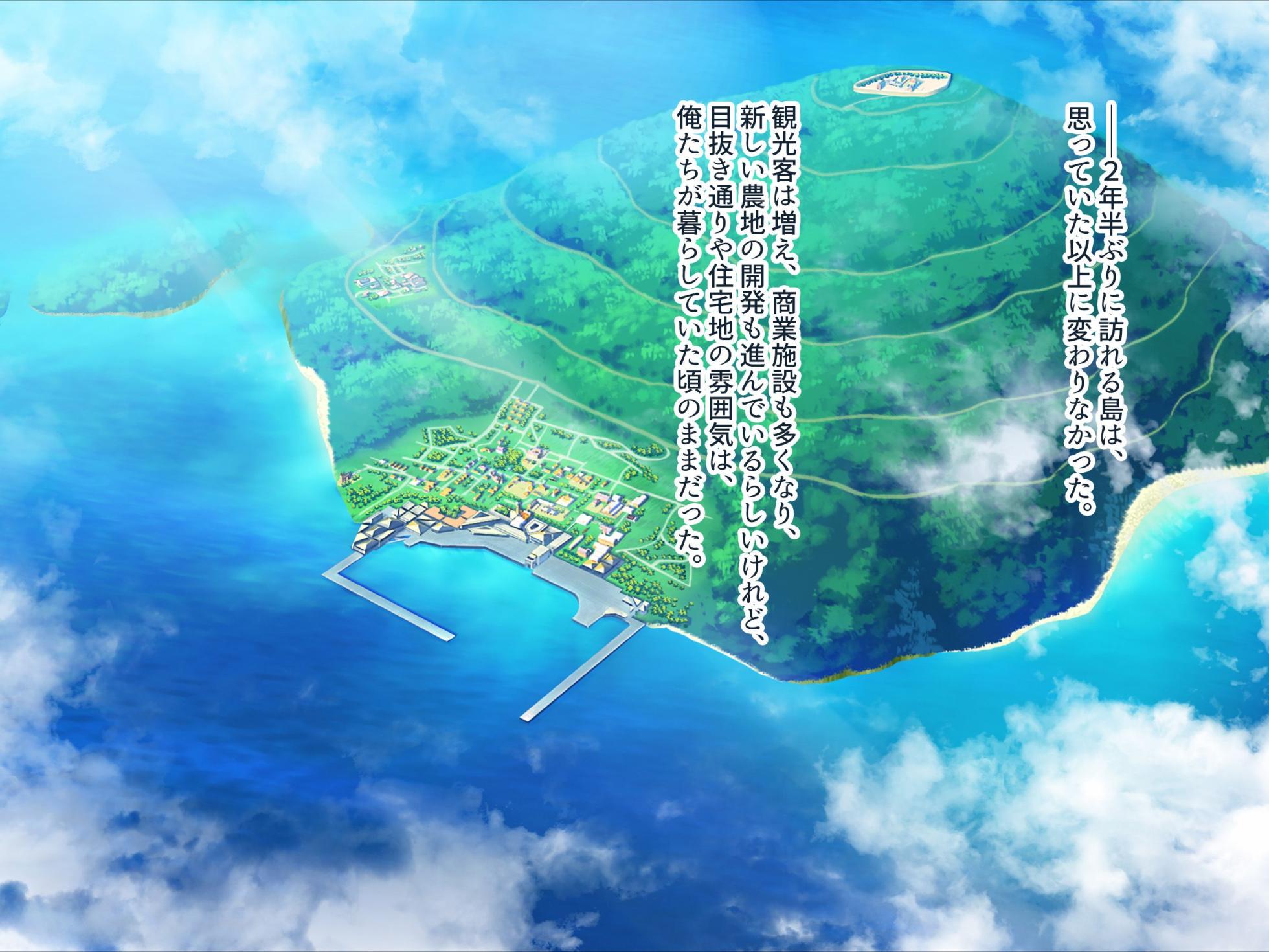 [ぽるちーに (五月猫)] 田舎で再会した幼なじみと中出し性交に耽る夏 大人のカラダに成長した濡れ透け姿の幼なじみと肉欲交尾に溺れる - Page 19