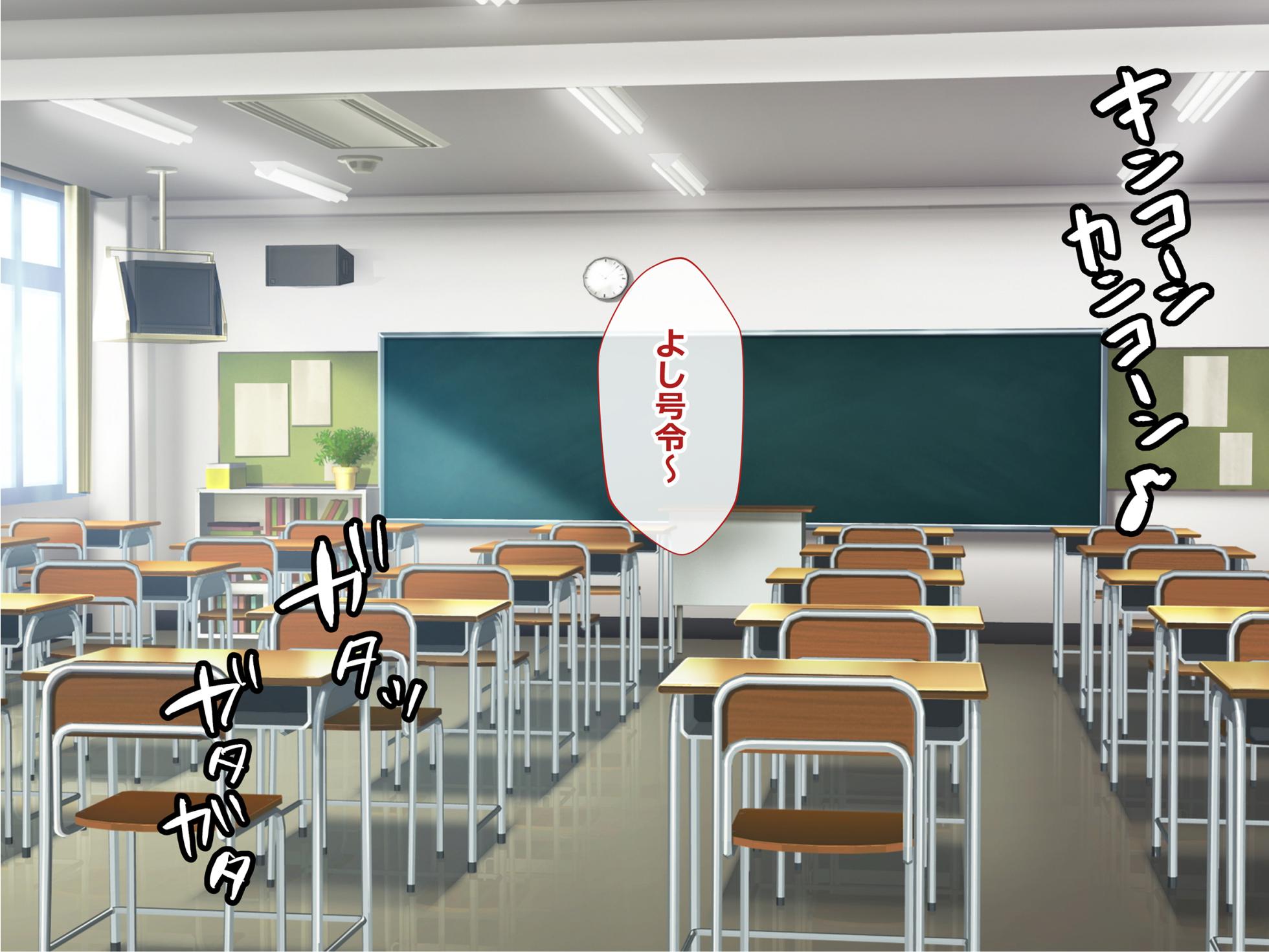 [スーパーバッド] クラスの女子とセフレになる話 - Page 5