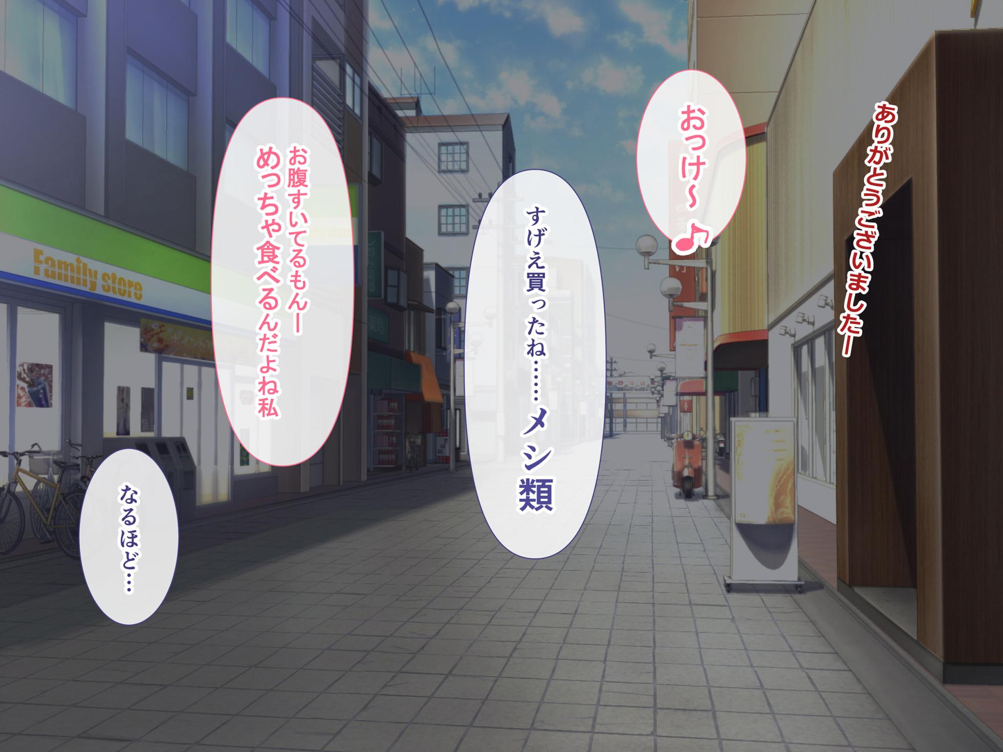 [スーパーバッド] クラスの女子とセフレになる話 - Page 18