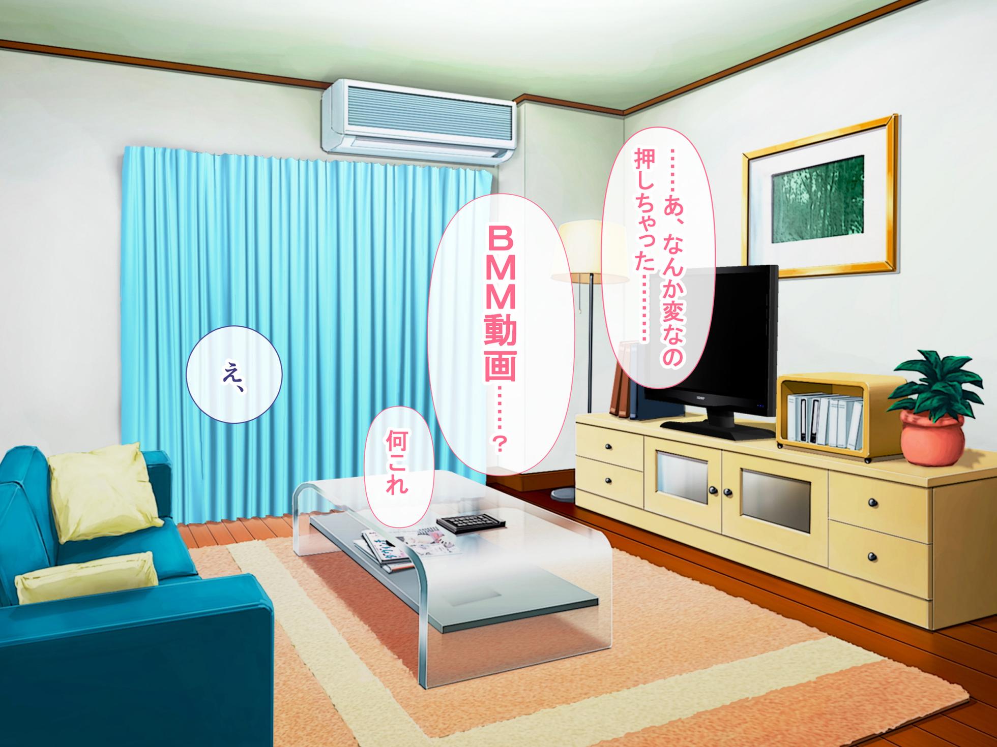 [スーパーバッド] クラスの女子とセフレになる話 - Page 26