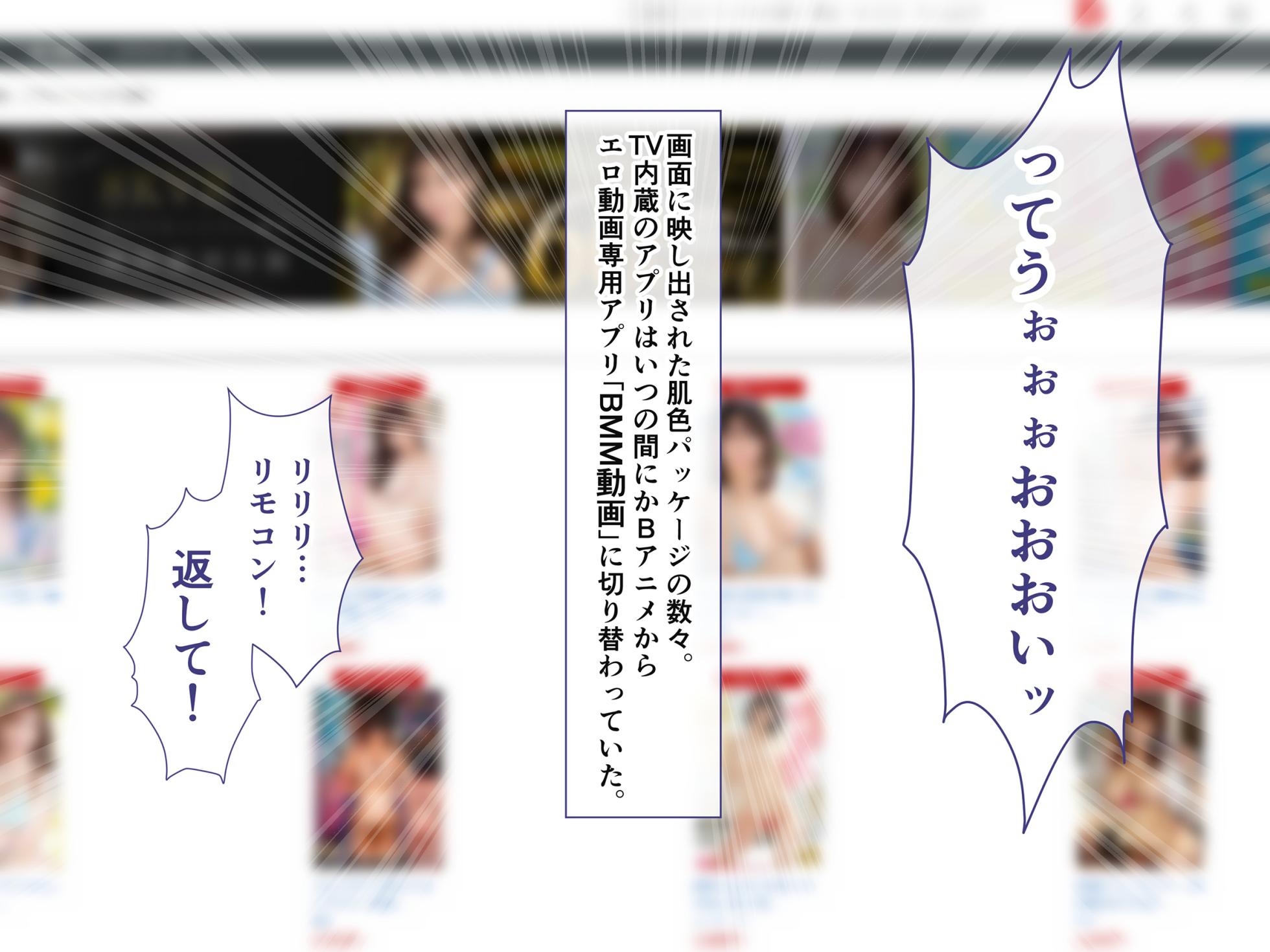 [スーパーバッド] クラスの女子とセフレになる話 - Page 27