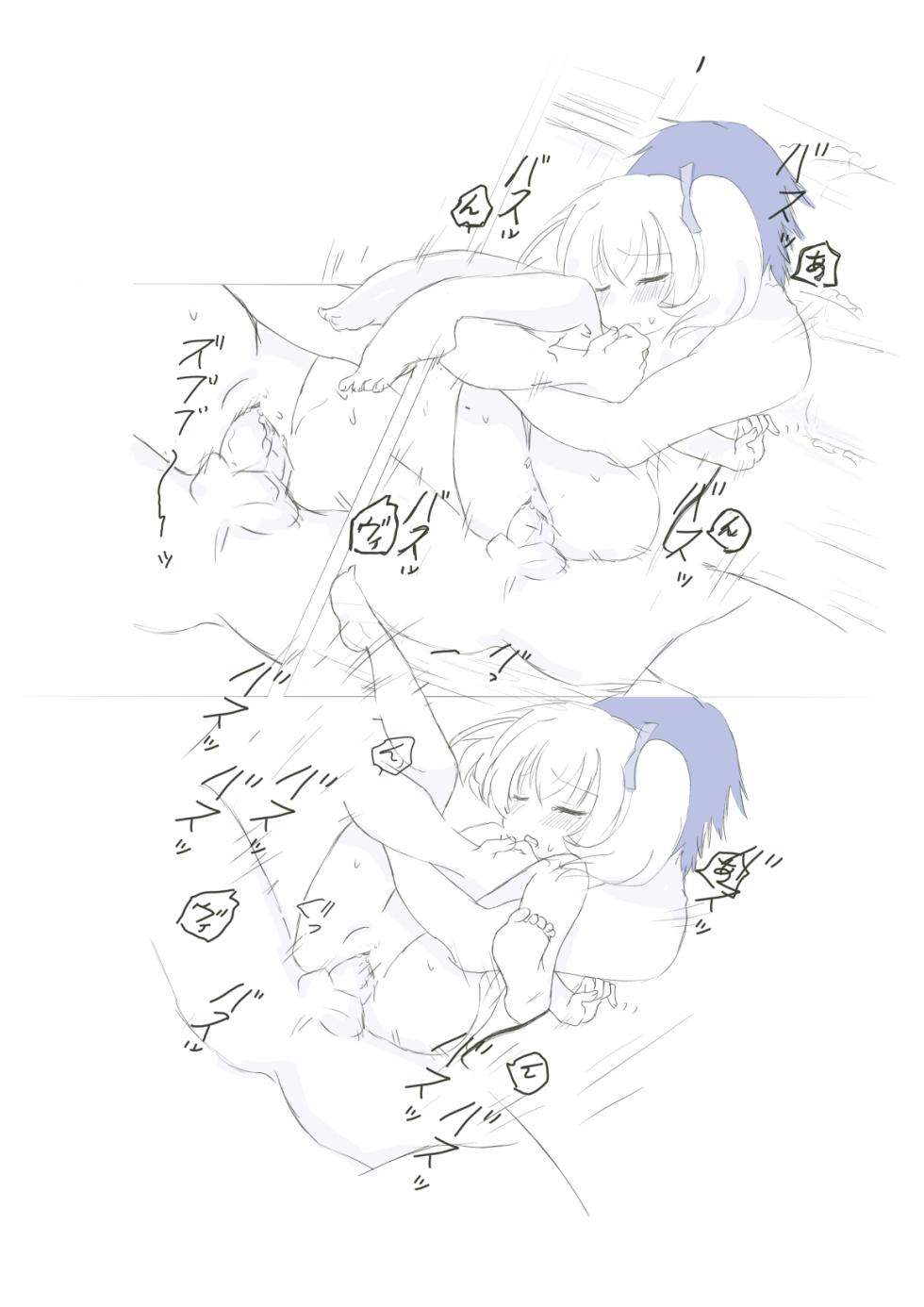 [Nakamura Aoi] [Suka mo ka Saishuu Maki Netabareari] Vuirenerufu - Page 8