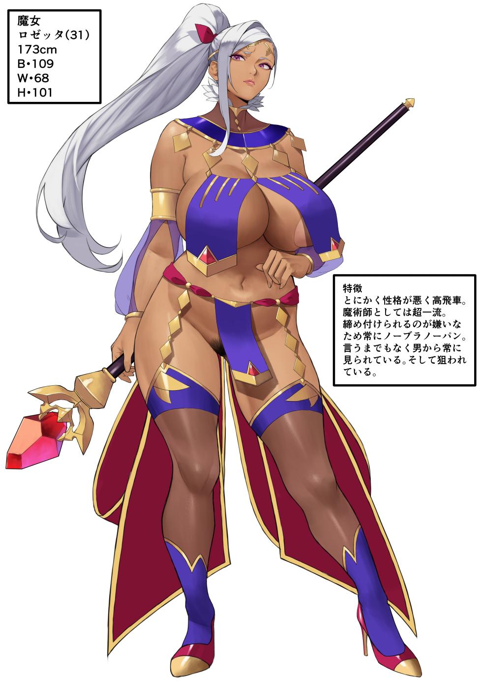 [Yoshio] Majo - Page 1