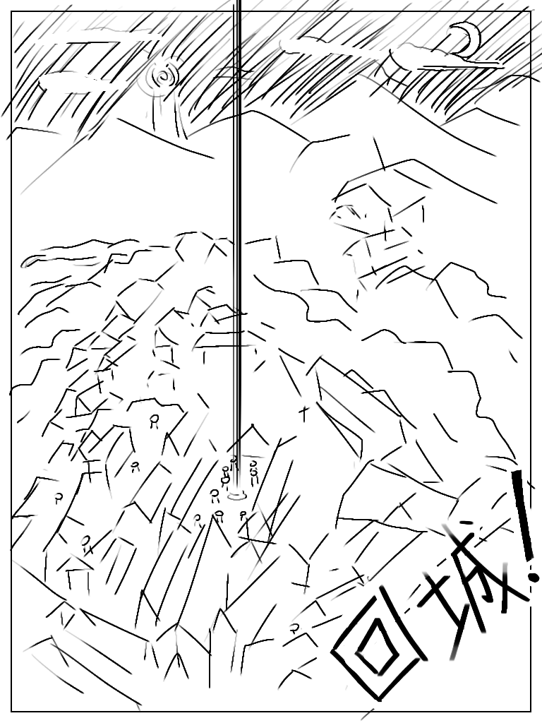 [Nuò Lún] [Ili] Xiágǔ Yín Xióng Chuán 2019 - Page 20