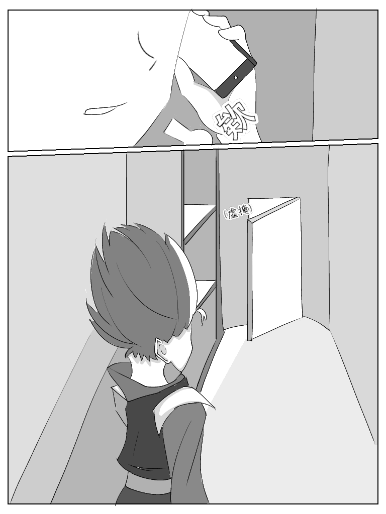 [Nuò Lún] [Ili] Xiágǔ Yín Xióng Chuán 2019 - Page 36