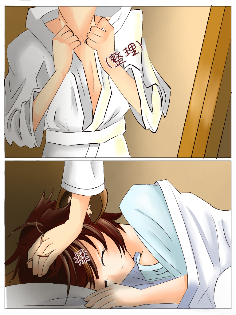 [Nuò Lún] [Ili] Xiágǔ Yín Xióng Chuán 2019 - Page 38