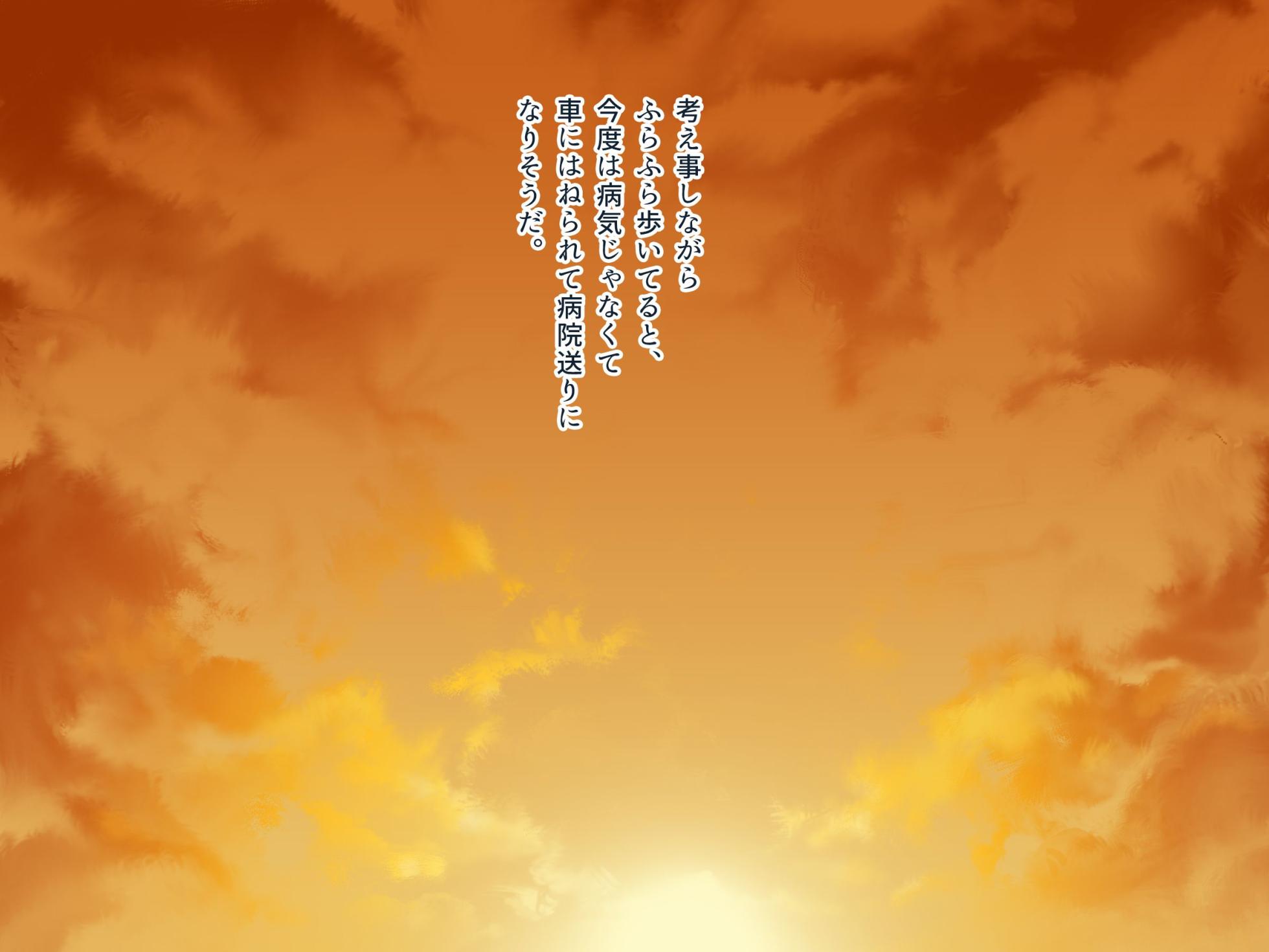 [Porcini] Bakunyuu Moteamasu Yokkyuu Fuman no Hitozuma Suiei Instructor to Kikenbi Tanetsuke Training - Page 4