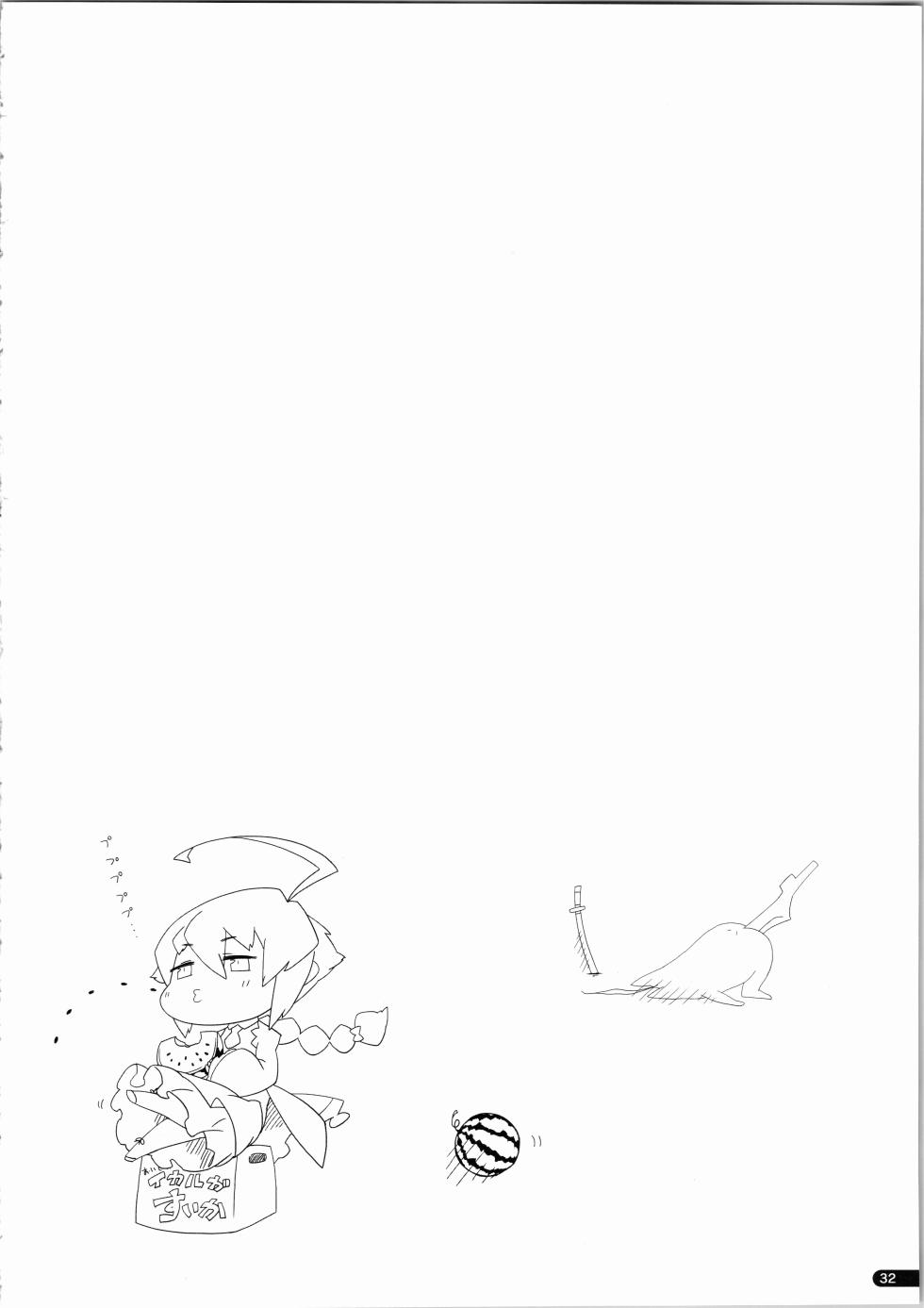 arc-mix arc system works official fanbook - Page 34