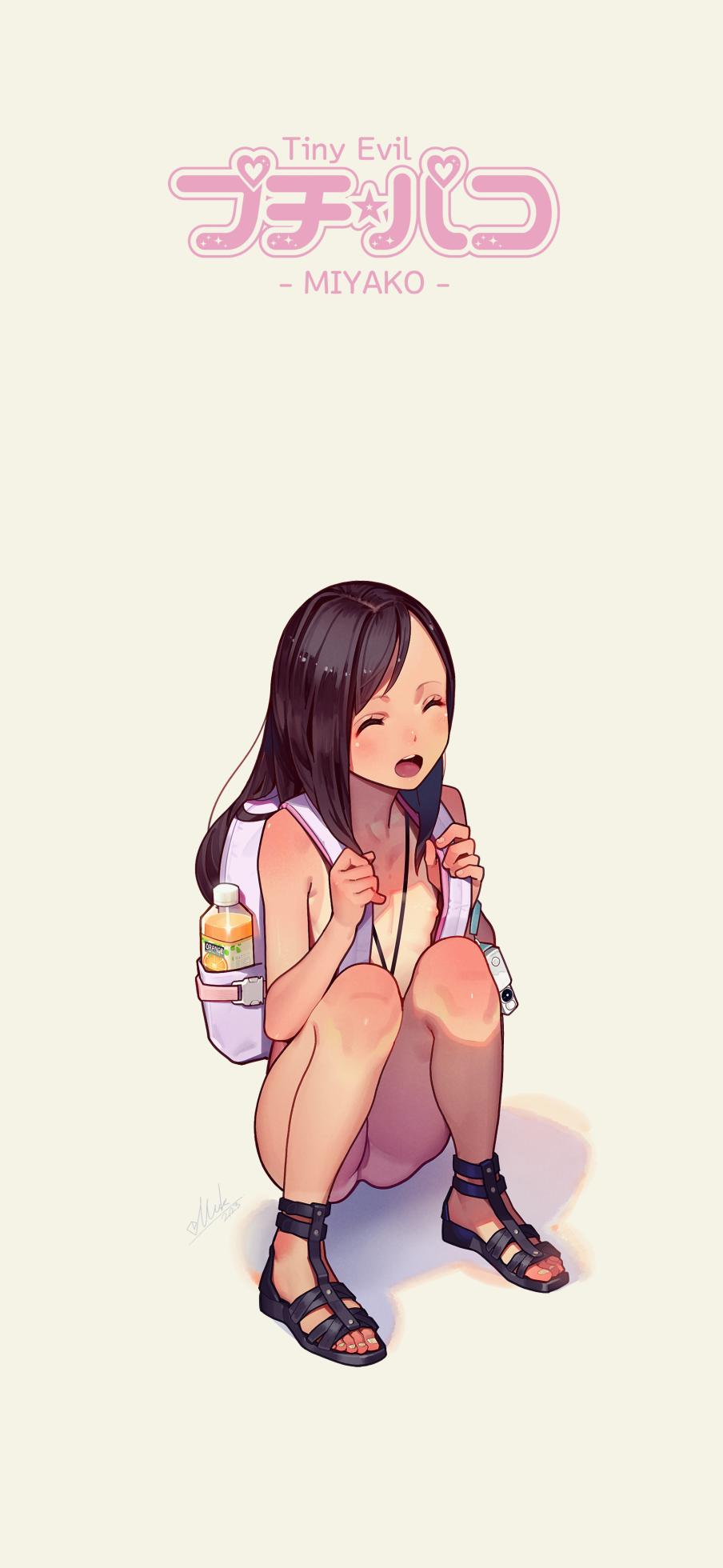 [MUK] プチ☆パコ ARTWORK - Page 4