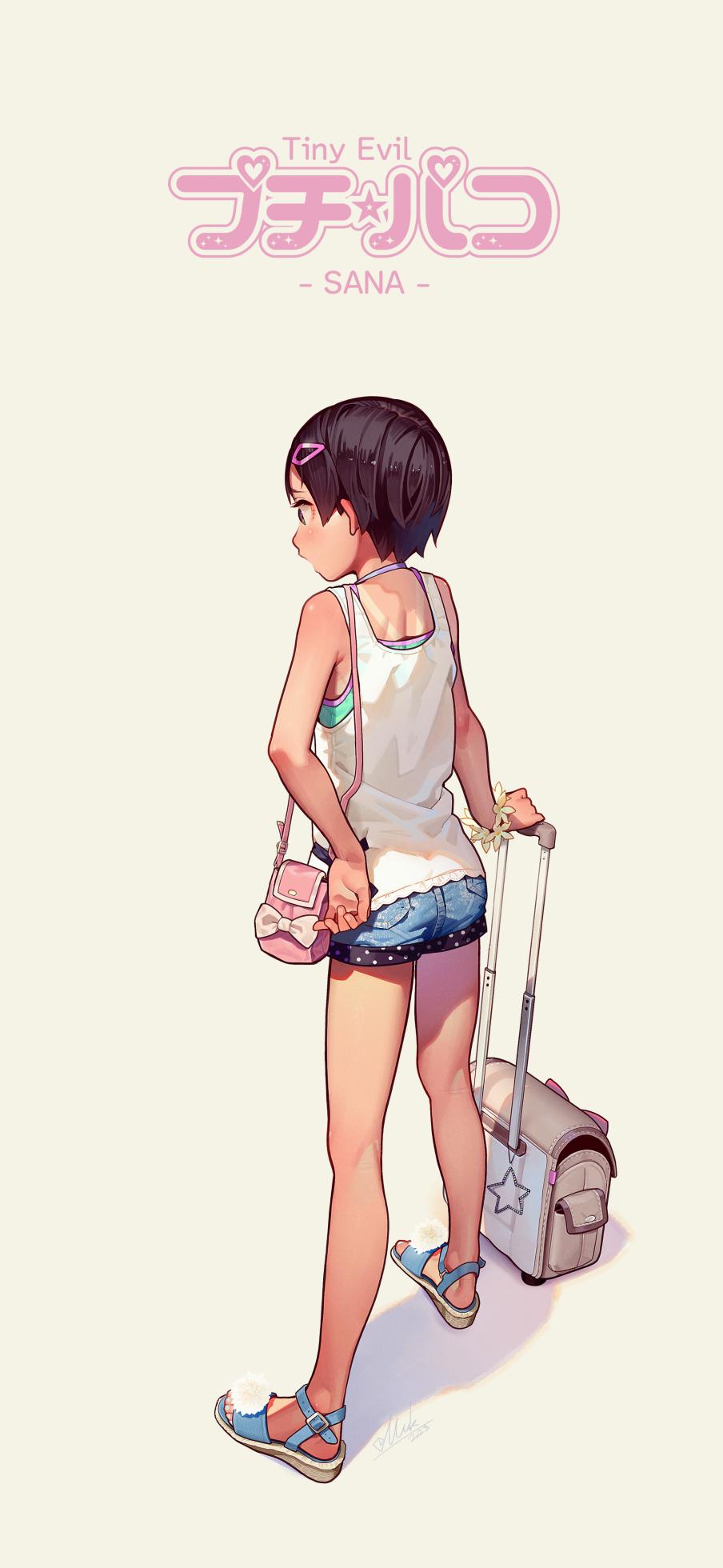 [MUK] プチ☆パコ ARTWORK - Page 7