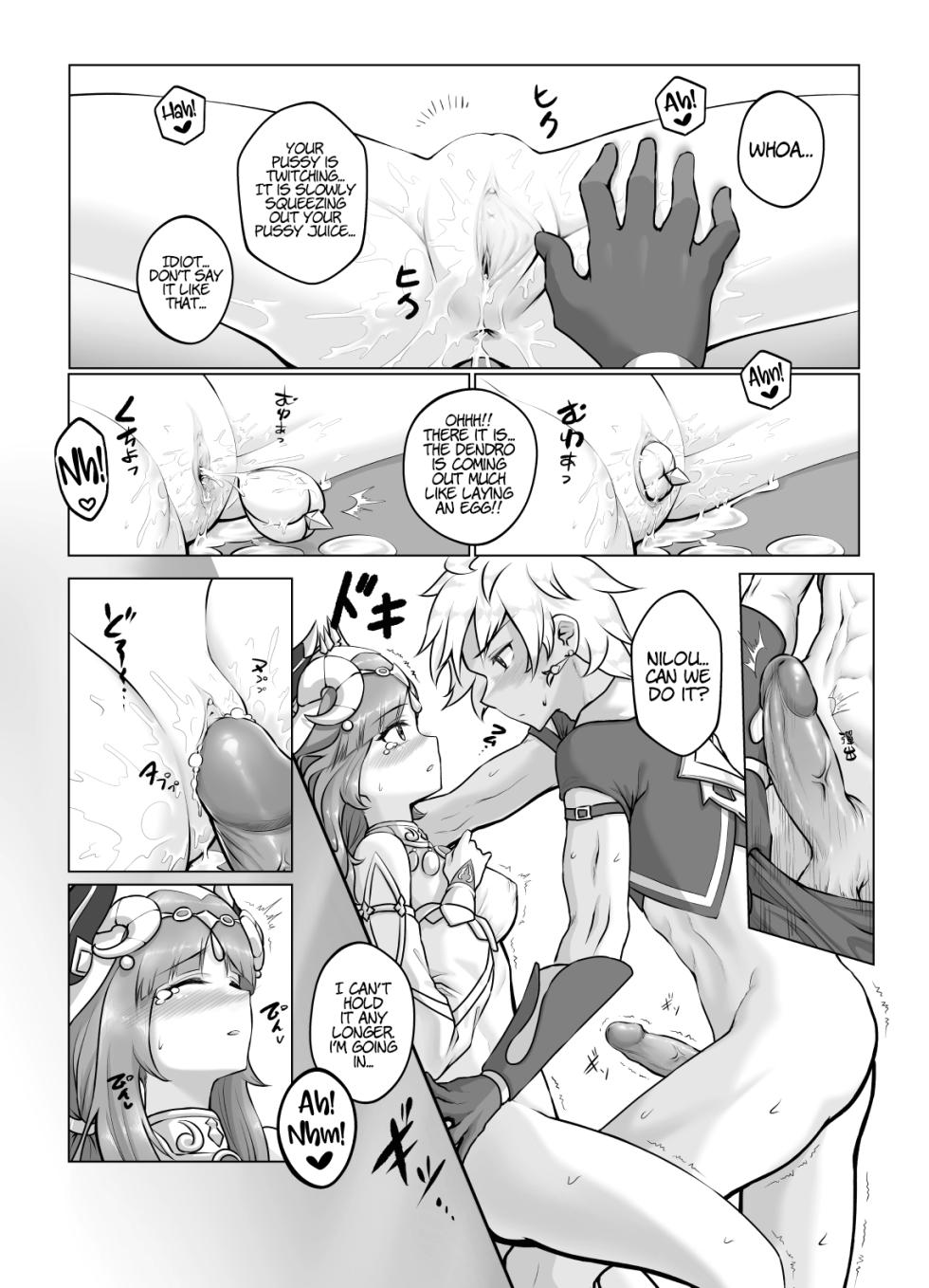 [RoyBoy Robo (RoyBoy)] Nilou Bloom (Genshin Impact) [English] [LunaticSeibah] [Uncensored] [Digital] - Page 15