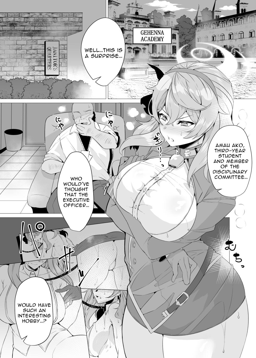 [GC-dan (Wakura)] Ako to Youmuin Oji-san. | Amau Ako and the Lecherous Janitor (Blue Archive) [English] [Digital] - Page 3