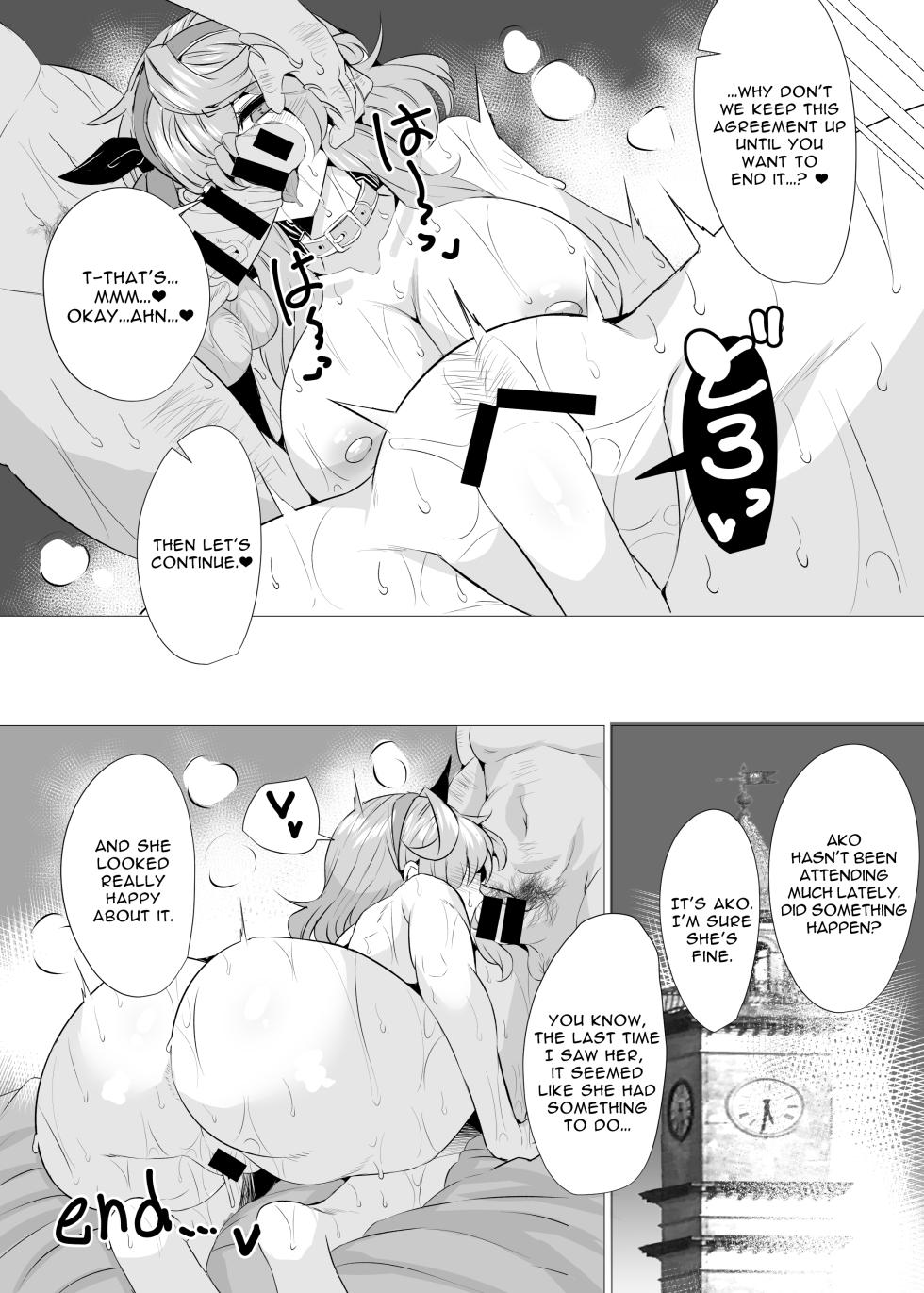[GC-dan (Wakura)] Ako to Youmuin Oji-san. | Amau Ako and the Lecherous Janitor (Blue Archive) [English] [Digital] - Page 14