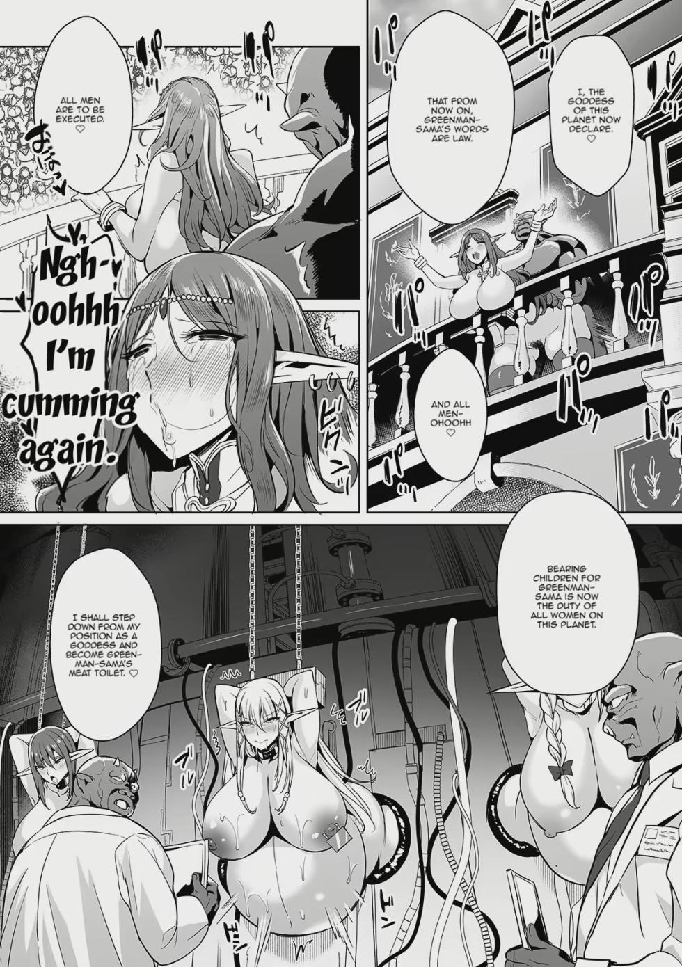 [Ere 2 Earo] Uchuu Ichi Yabai Deai | The Worst Meeting In The Universe (COMIC Orga Vol. 4) [English] {Doujins.com} - Page 21